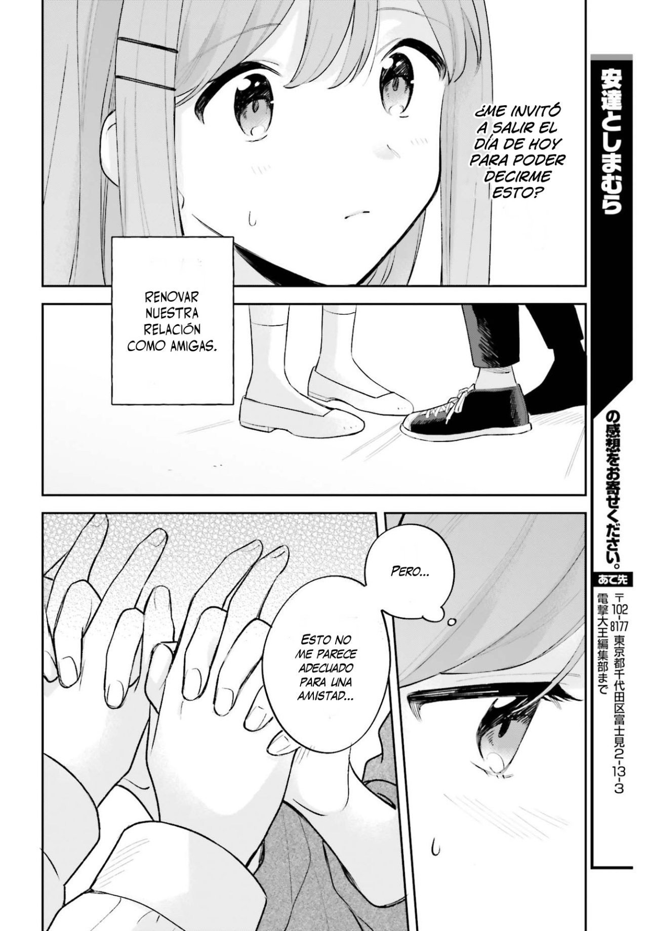 Adachi To Shimamura (Moke ver.) Capitulo 19.2 página 22