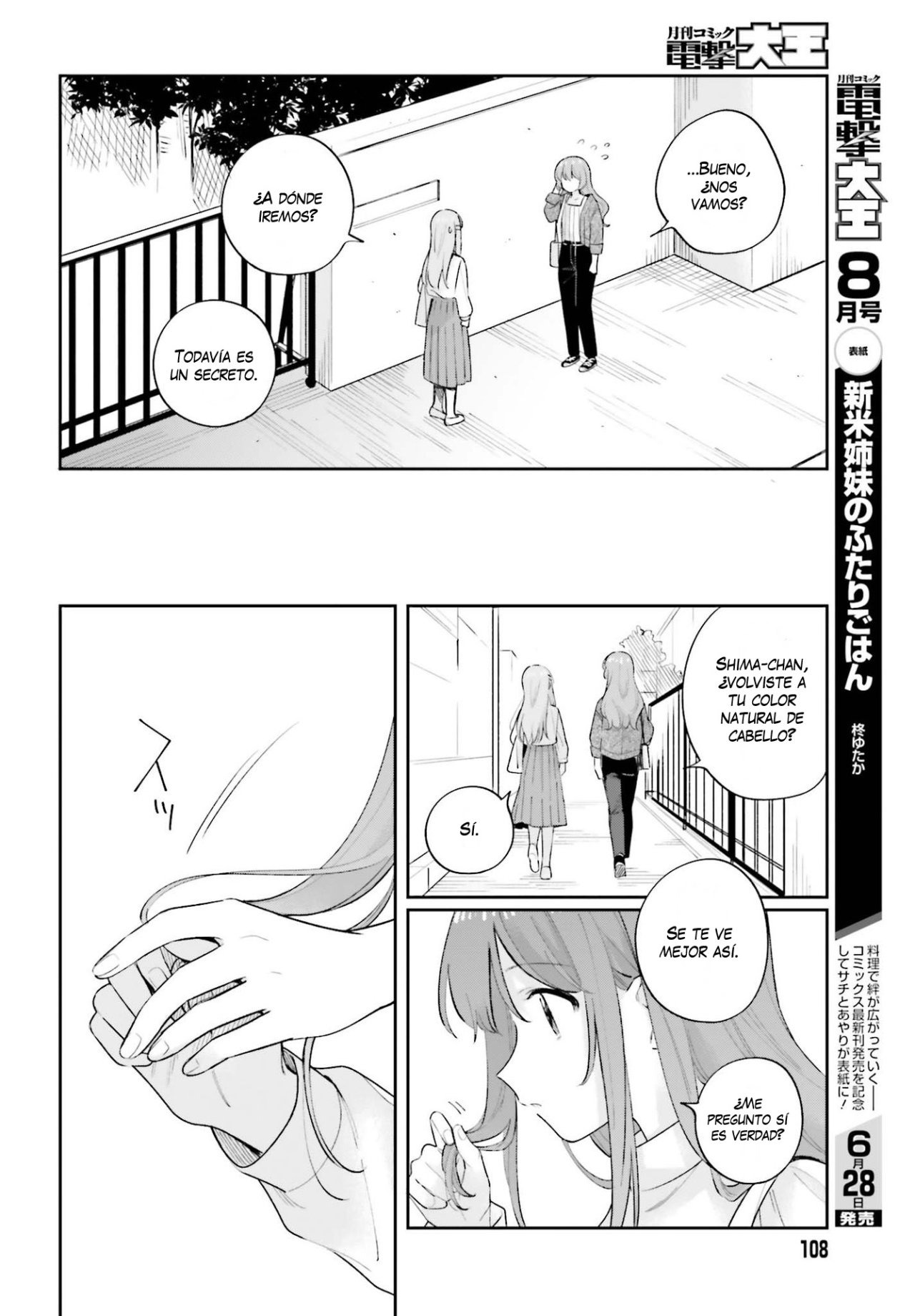 Adachi To Shimamura (Moke ver.) Capitulo 19.2 página 6