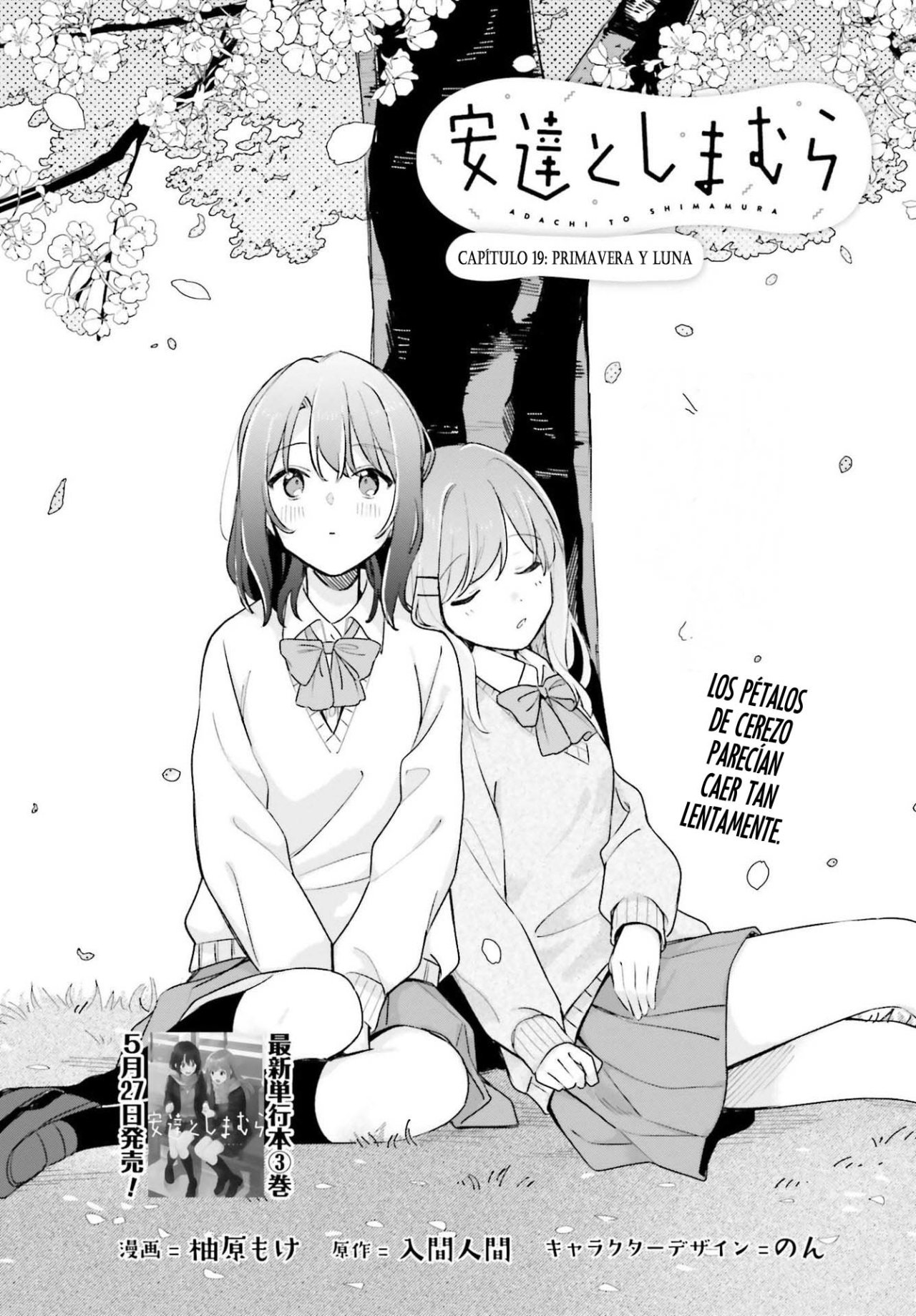 Adachi To Shimamura (Moke ver.) Capitulo 19 página 2