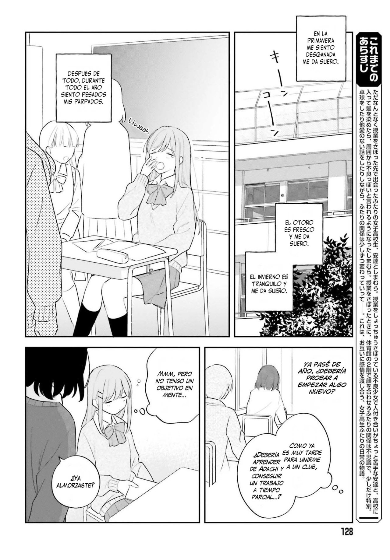 Adachi To Shimamura (Moke ver.) Capitulo 19 página 3