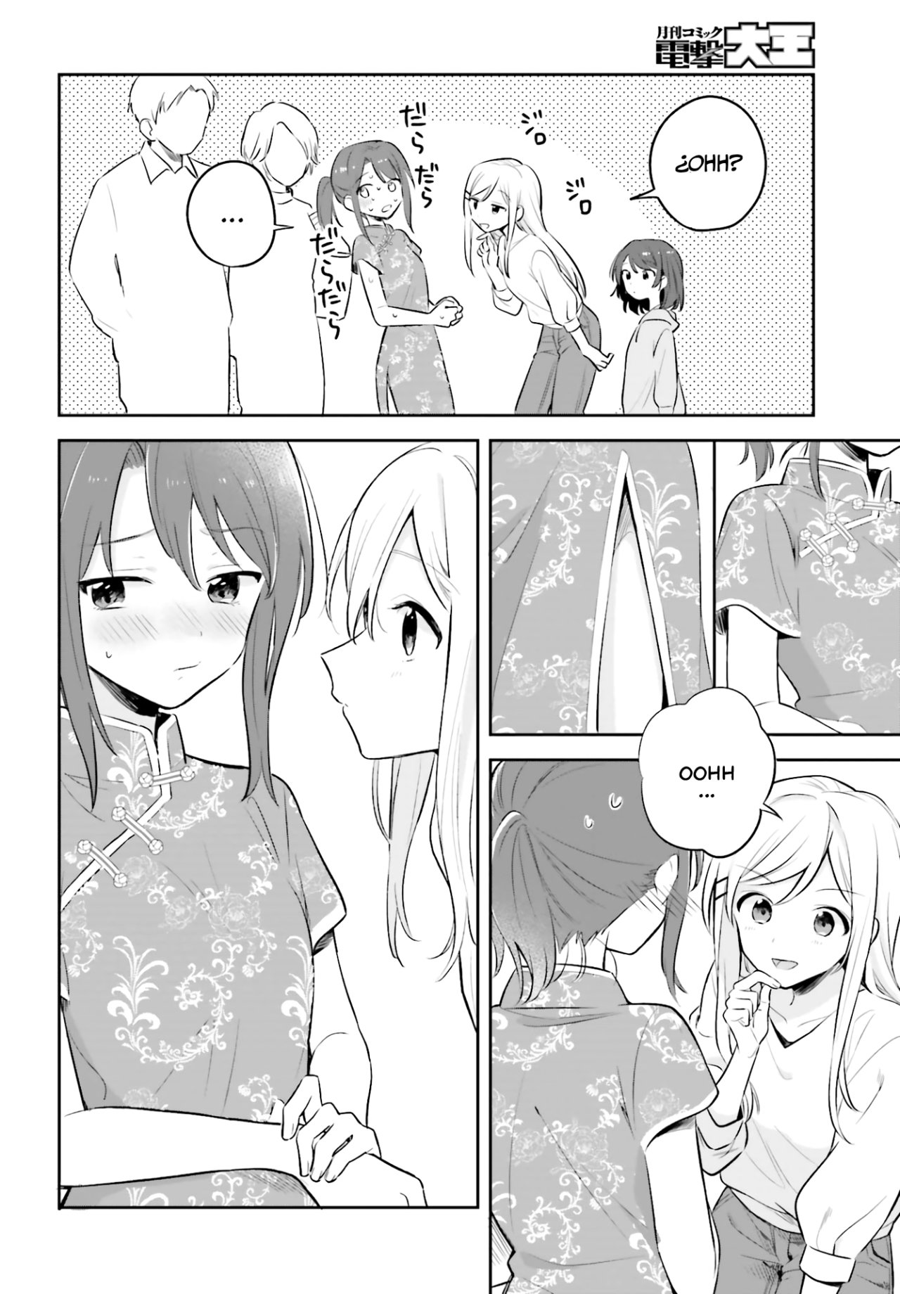 Adachi To Shimamura (Moke ver.) Capitulo 2 página 13