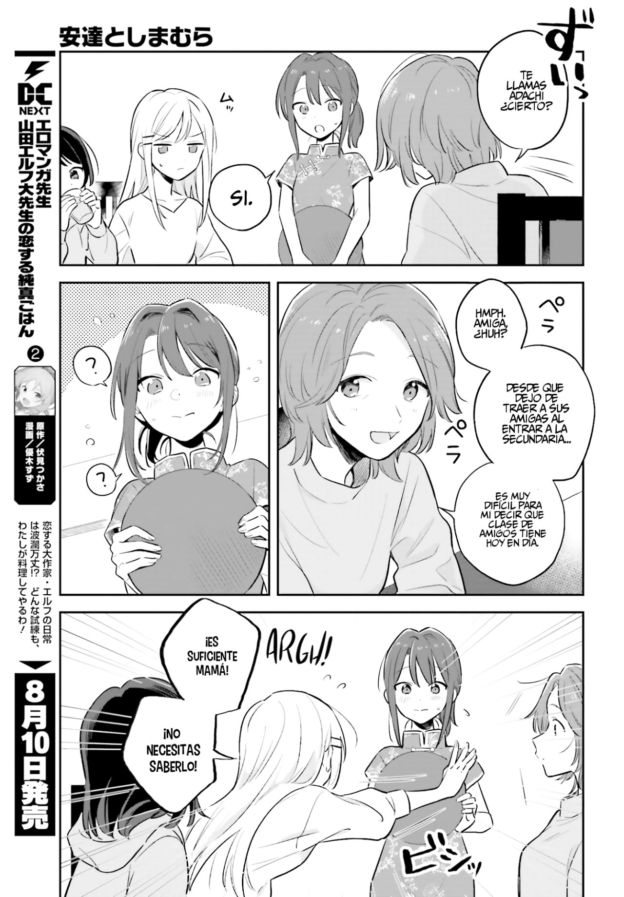 Adachi To Shimamura (Moke ver.) Capitulo 2 página 16
