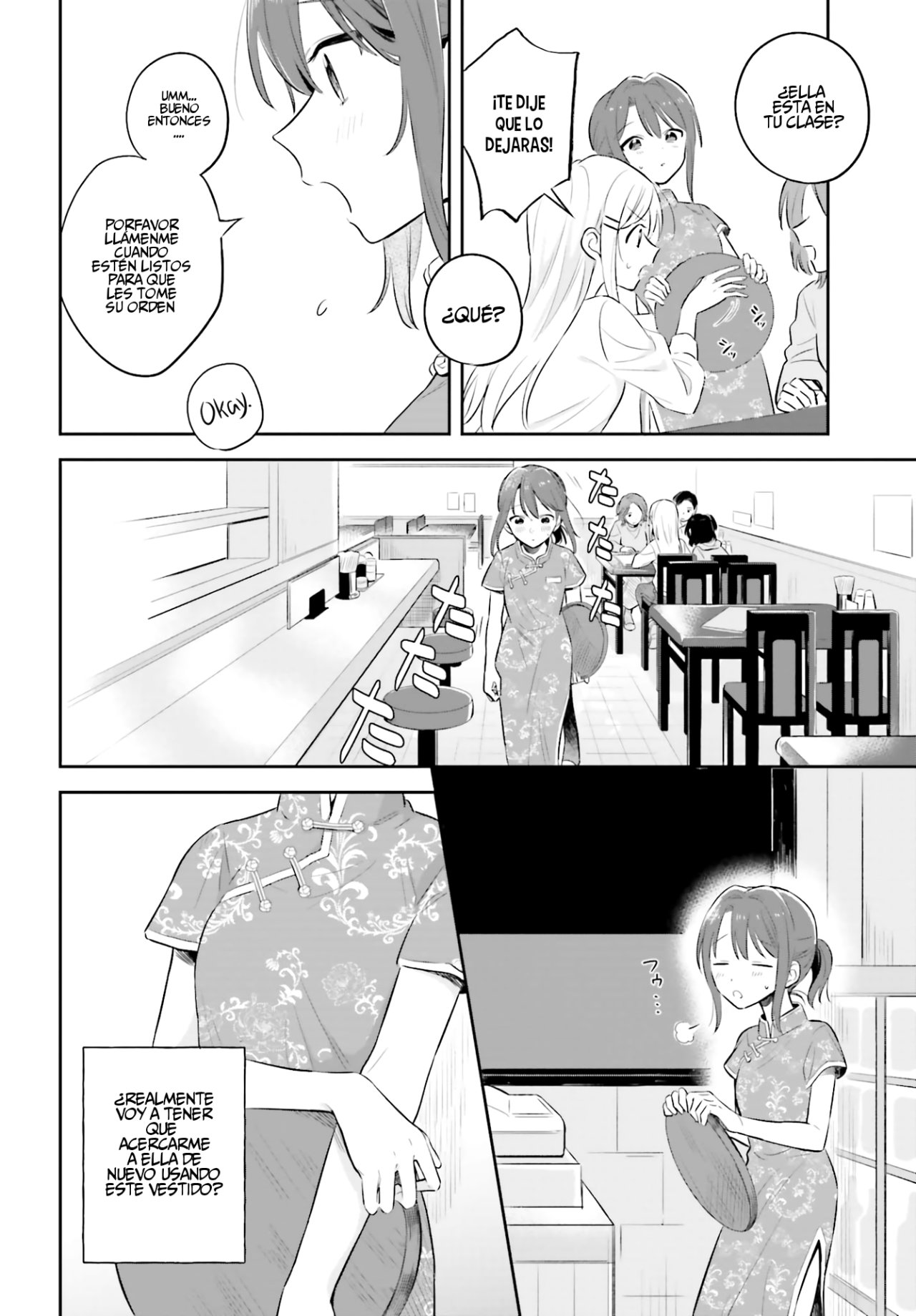 Adachi To Shimamura (Moke ver.) Capitulo 2 página 17