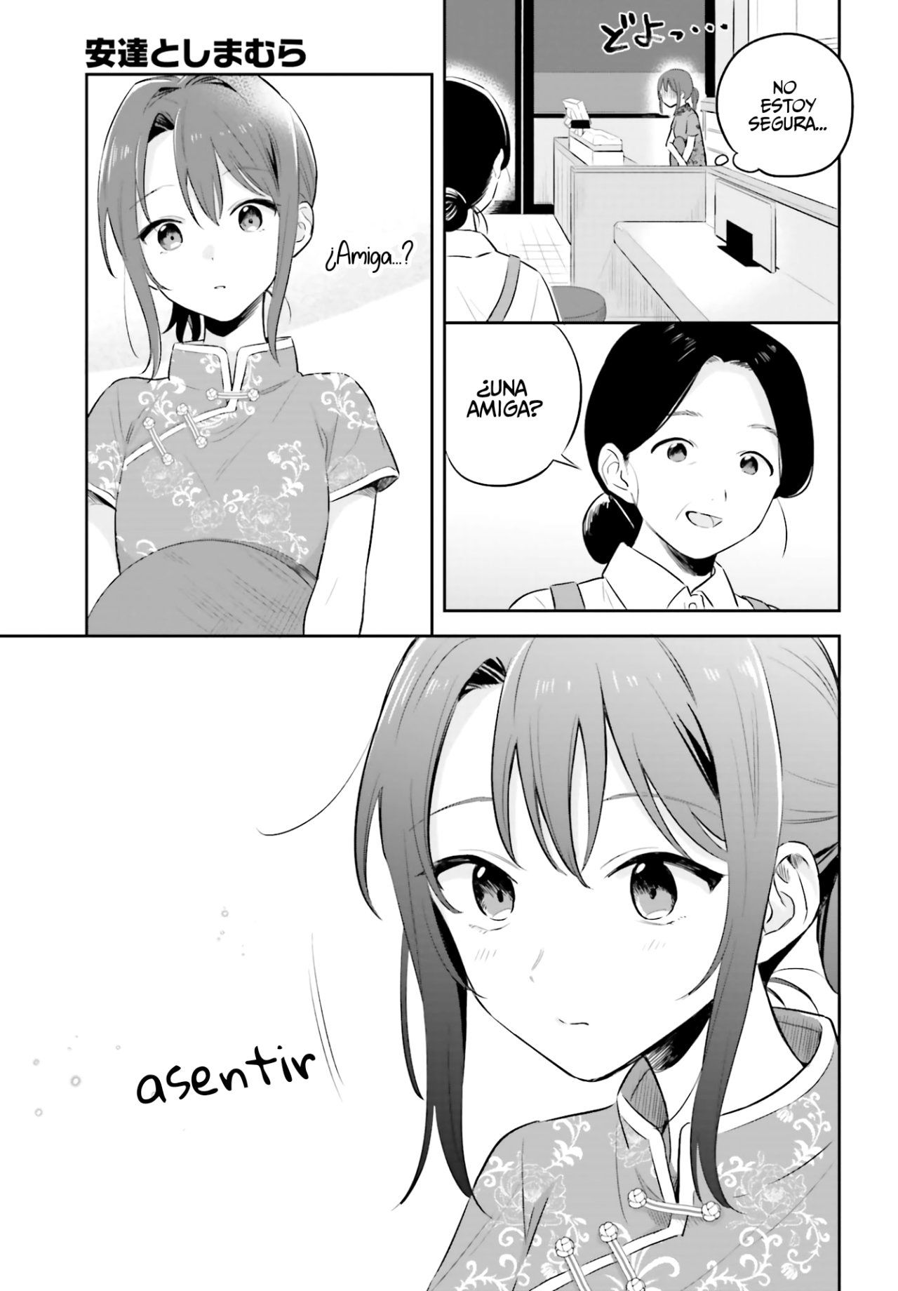 Adachi To Shimamura (Moke ver.) Capitulo 2 página 18