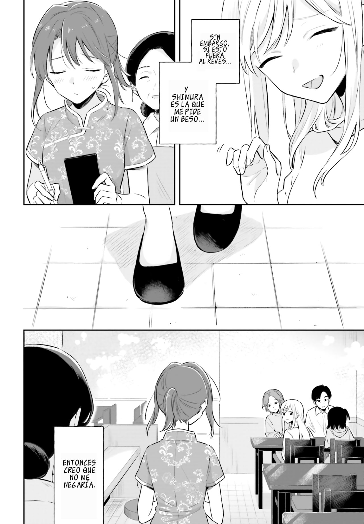 Adachi To Shimamura (Moke ver.) Capitulo 2 página 23