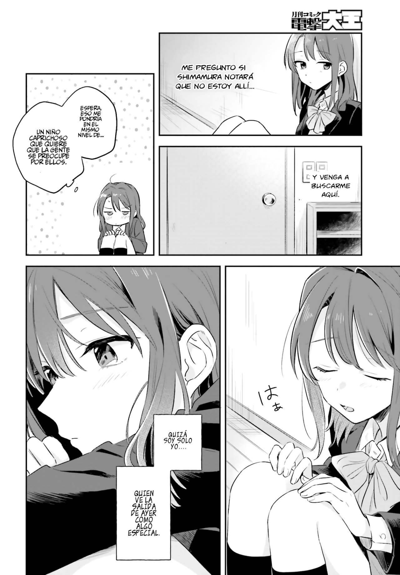 Adachi To Shimamura (Moke ver.) Capitulo 2 página 25