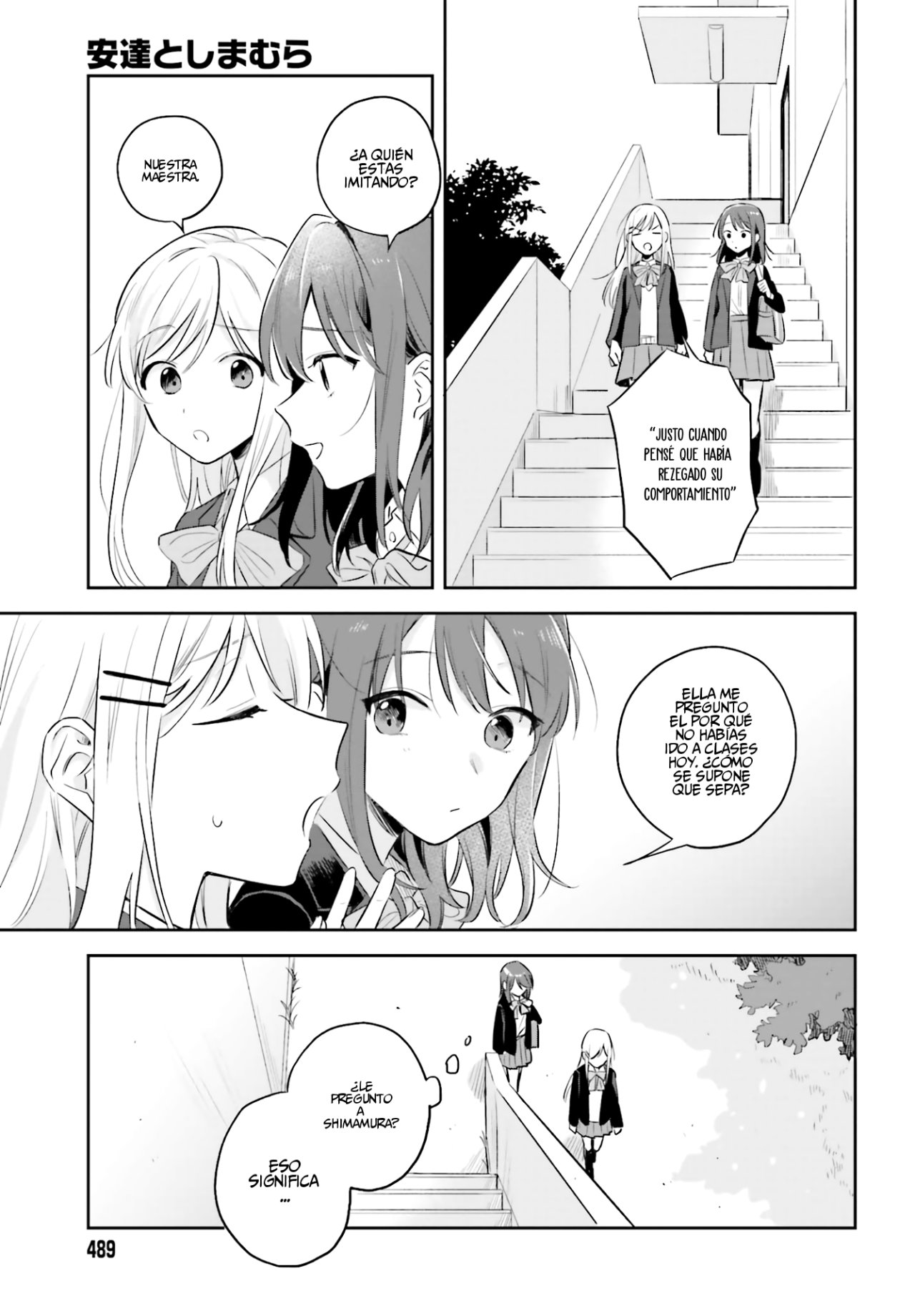 Adachi To Shimamura (Moke ver.) Capitulo 2 página 28