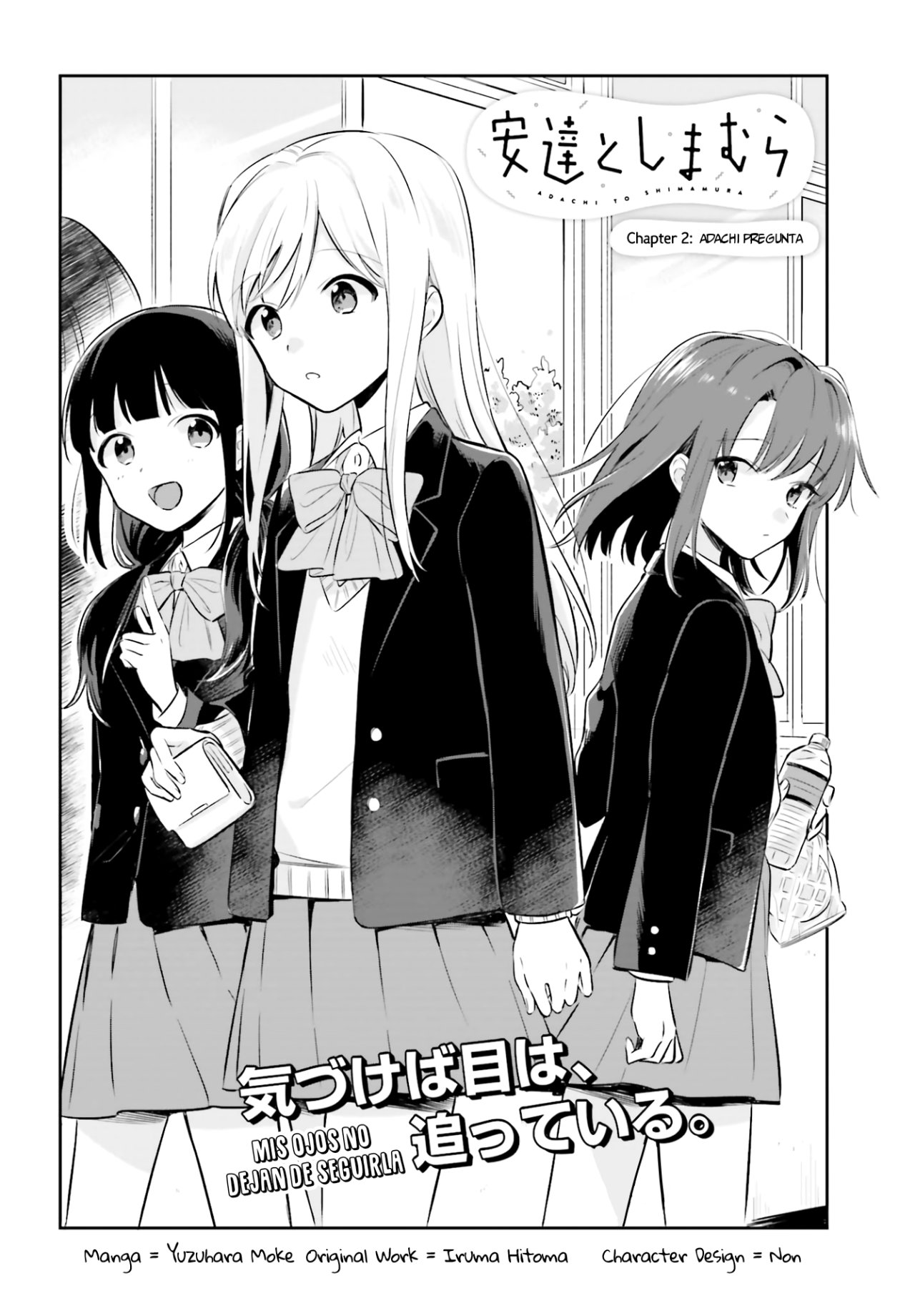 Adachi To Shimamura (Moke ver.) Capitulo 2 página 3