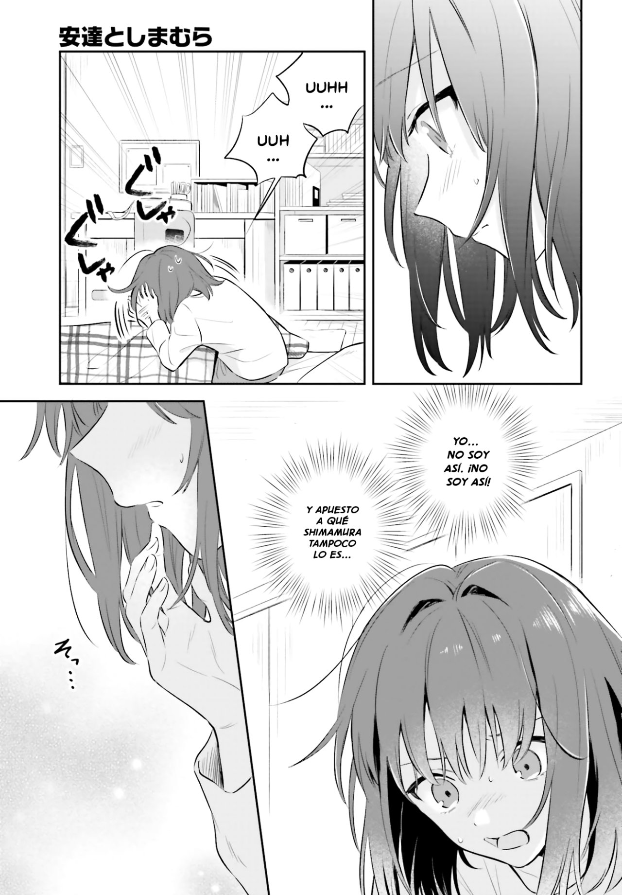 Adachi To Shimamura (Moke ver.) Capitulo 2 página 4