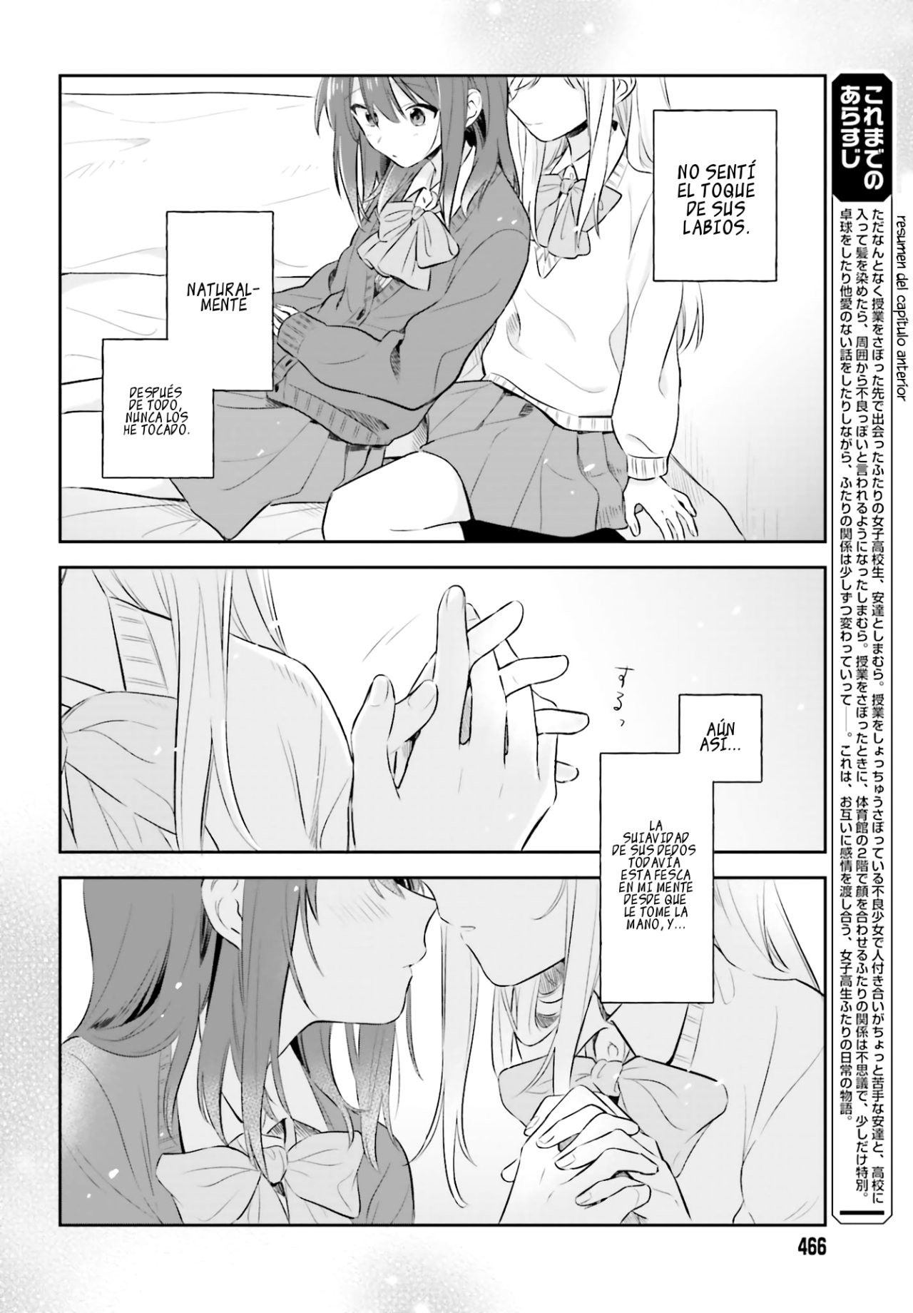 Adachi To Shimamura (Moke ver.) Capitulo 2 página 5