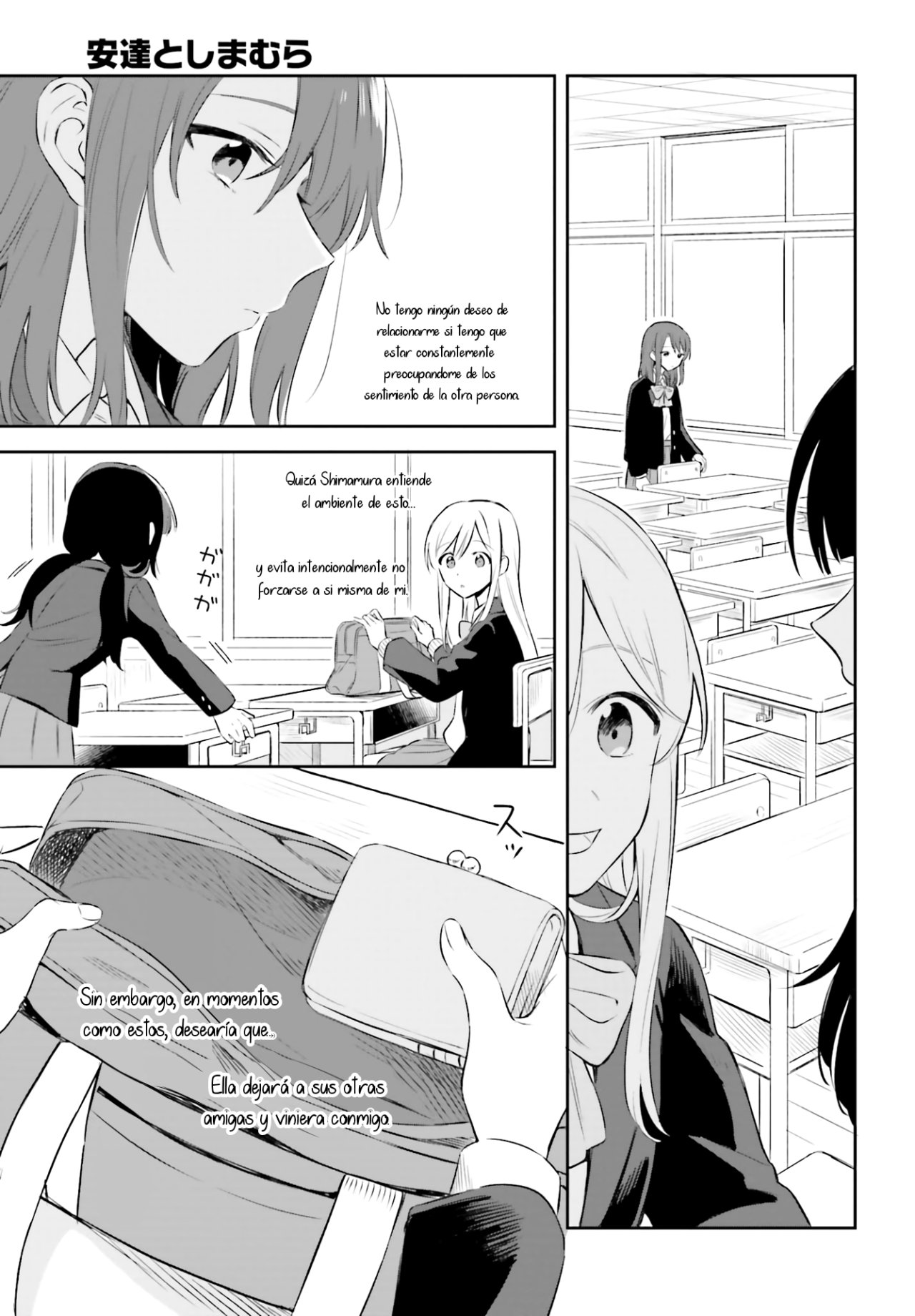 Adachi To Shimamura (Moke ver.) Capitulo 2 página 8