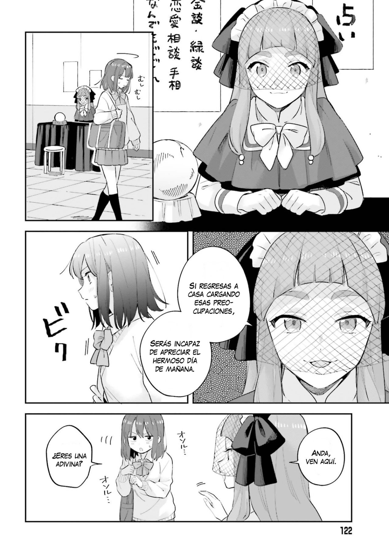 Adachi To Shimamura (Moke ver.) Capitulo 20 página 15