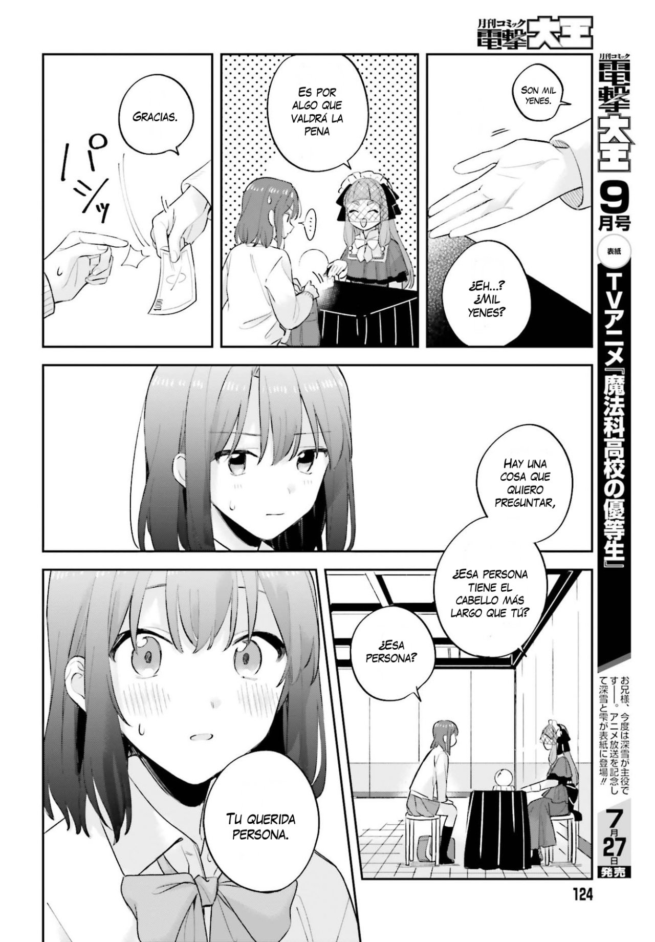 Adachi To Shimamura (Moke ver.) Capitulo 20 página 17