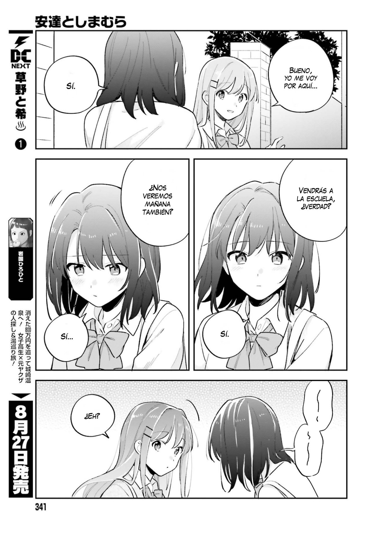 Adachi To Shimamura (Moke ver.) Capitulo 21 página 12