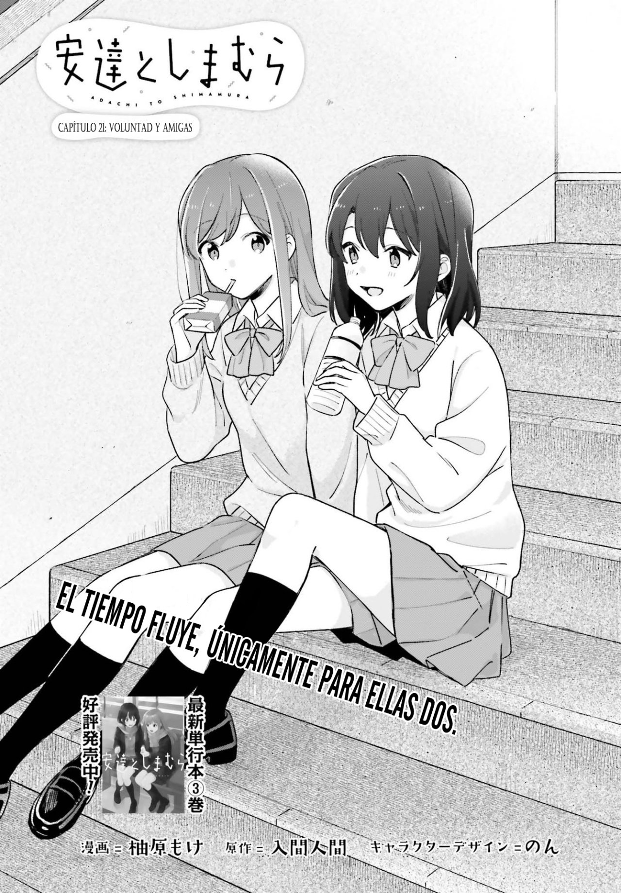 Adachi To Shimamura (Moke ver.) Capitulo 21 página 2