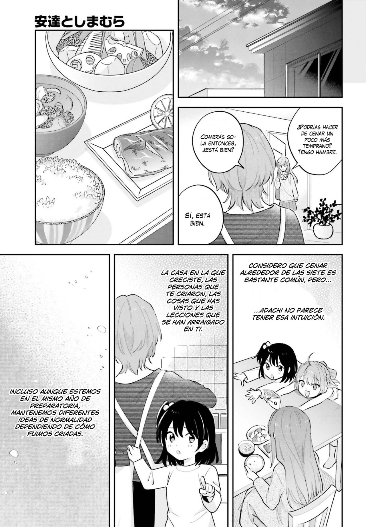 Adachi To Shimamura (Moke ver.) Capitulo 21 página 22