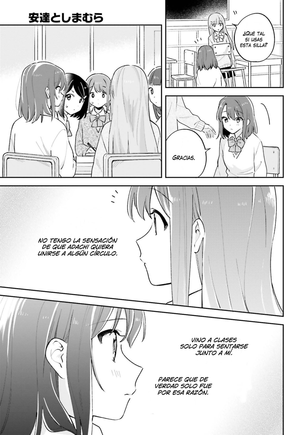 Adachi To Shimamura (Moke ver.) Capitulo 21 página 6