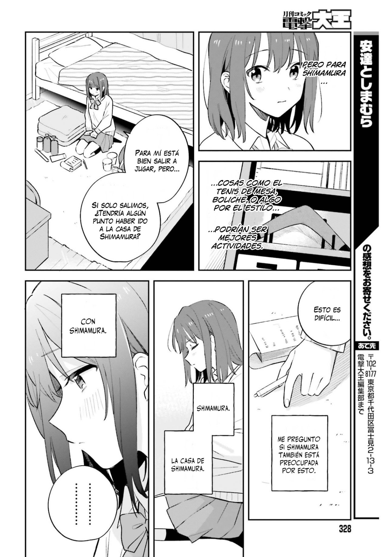 Adachi To Shimamura (Moke ver.) Capitulo 22 página 15