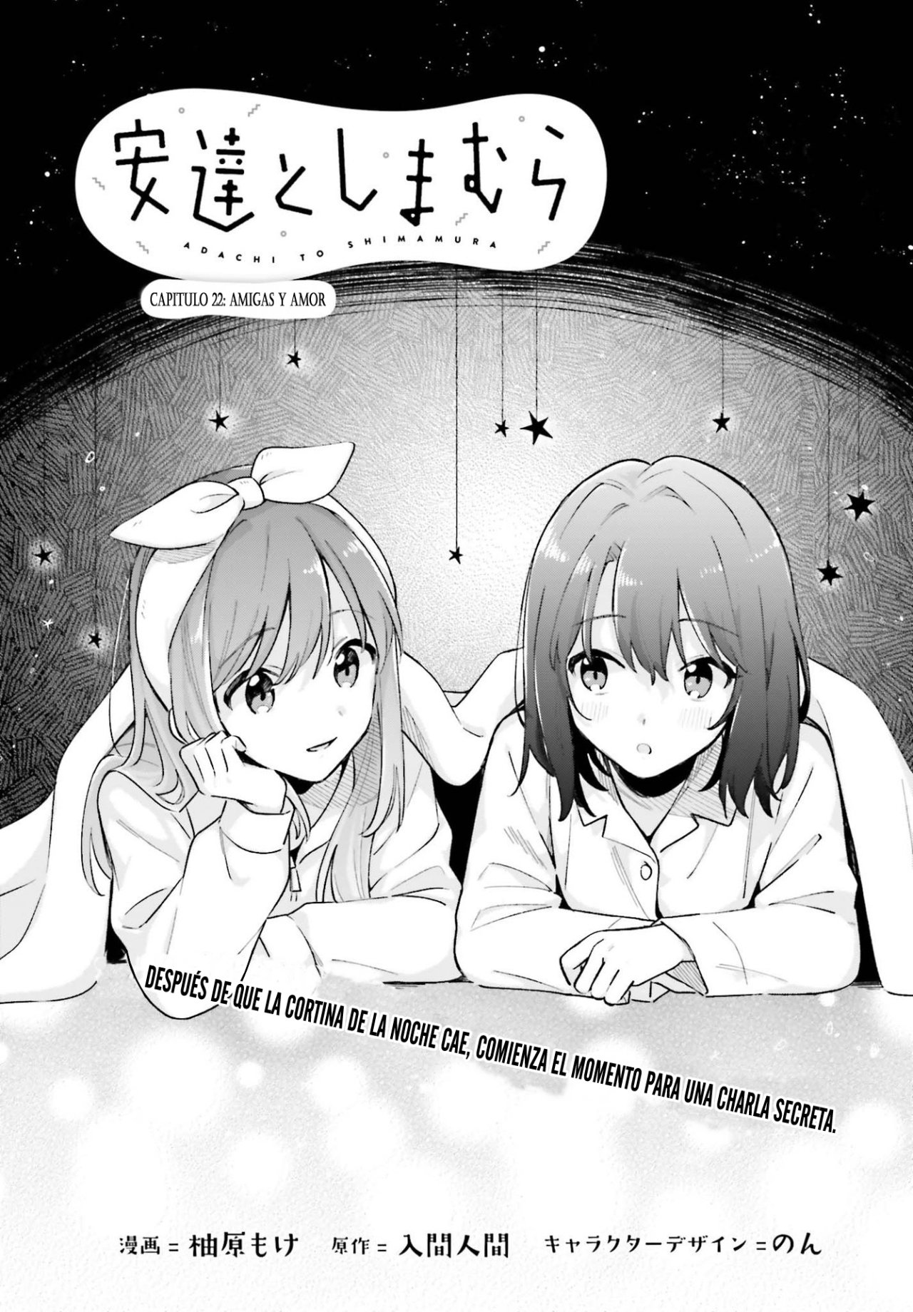 Adachi To Shimamura (Moke ver.) Capitulo 22 página 2