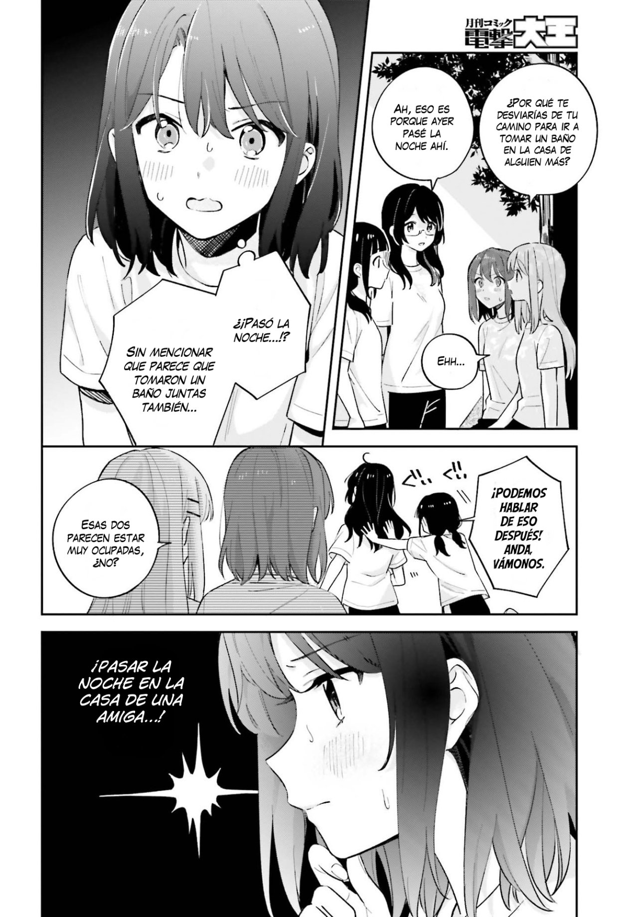 Adachi To Shimamura (Moke ver.) Capitulo 22 página 5