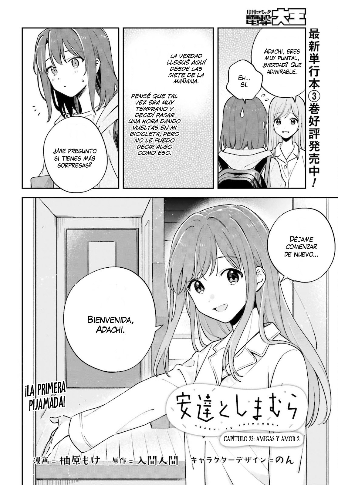 Adachi To Shimamura (Moke ver.) Capitulo 23 página 3