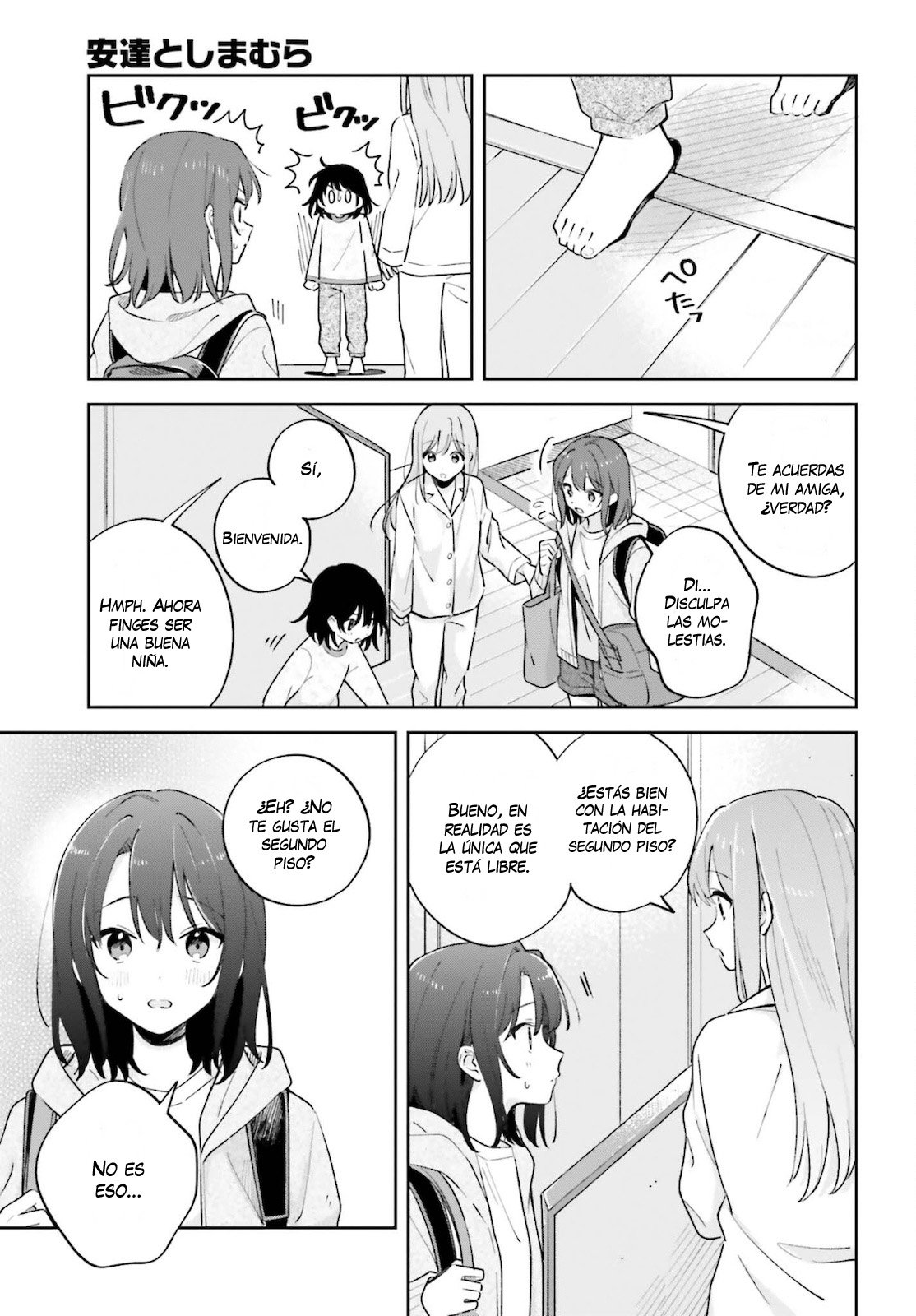 Adachi To Shimamura (Moke ver.) Capitulo 23 página 4