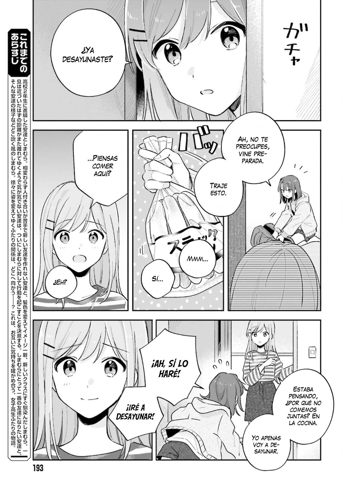 Adachi To Shimamura (Moke ver.) Capitulo 23 página 6