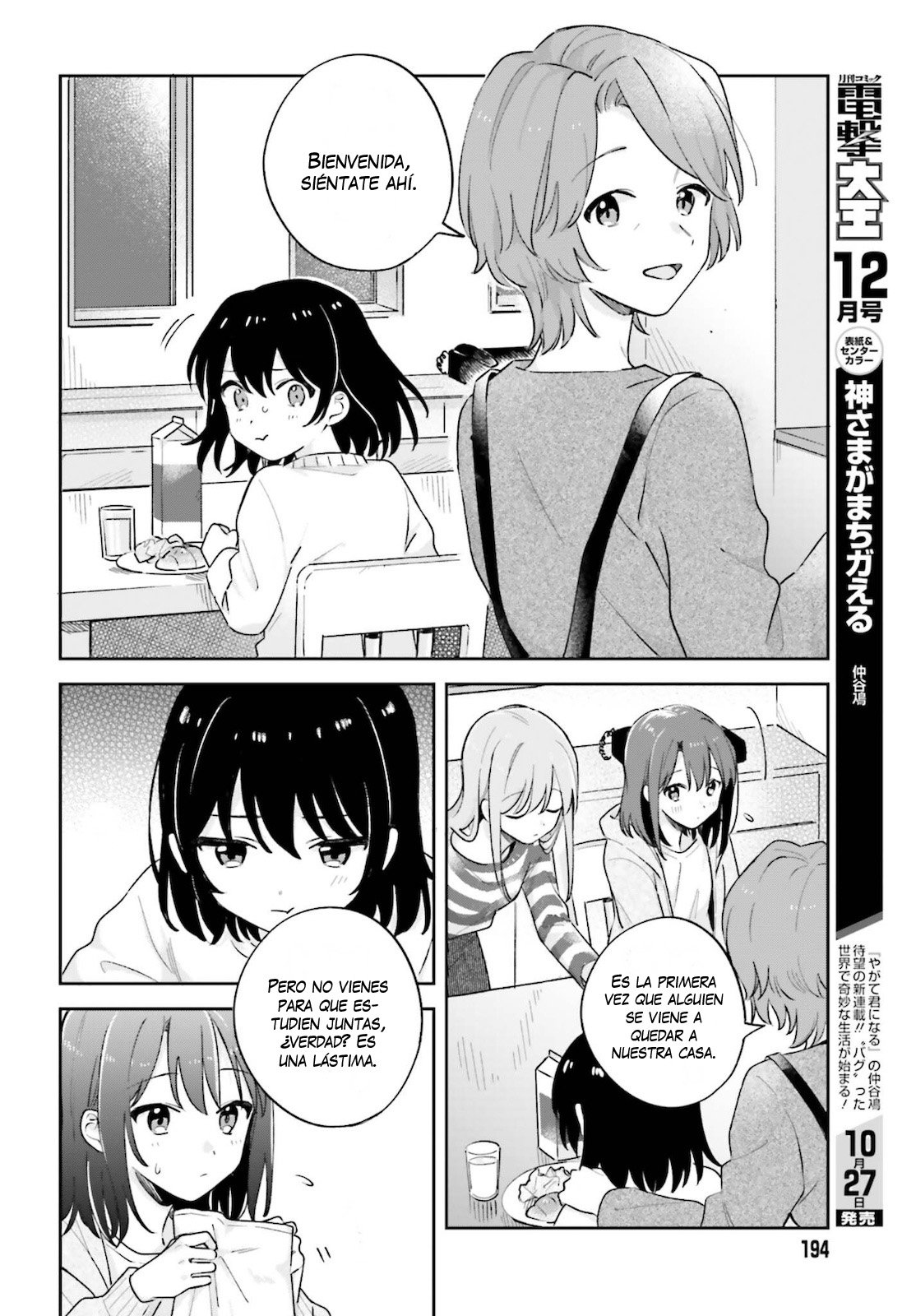Adachi To Shimamura (Moke ver.) Capitulo 23 página 7