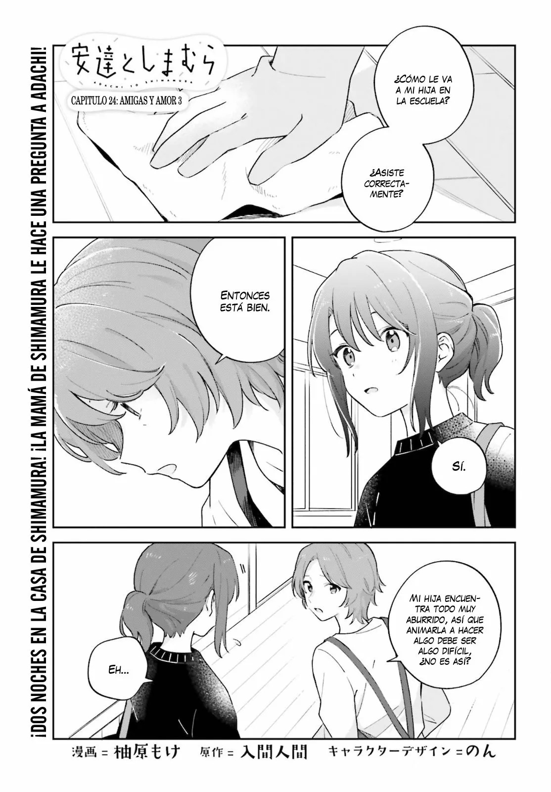 Adachi To Shimamura (Moke ver.) Capitulo 24 página 2