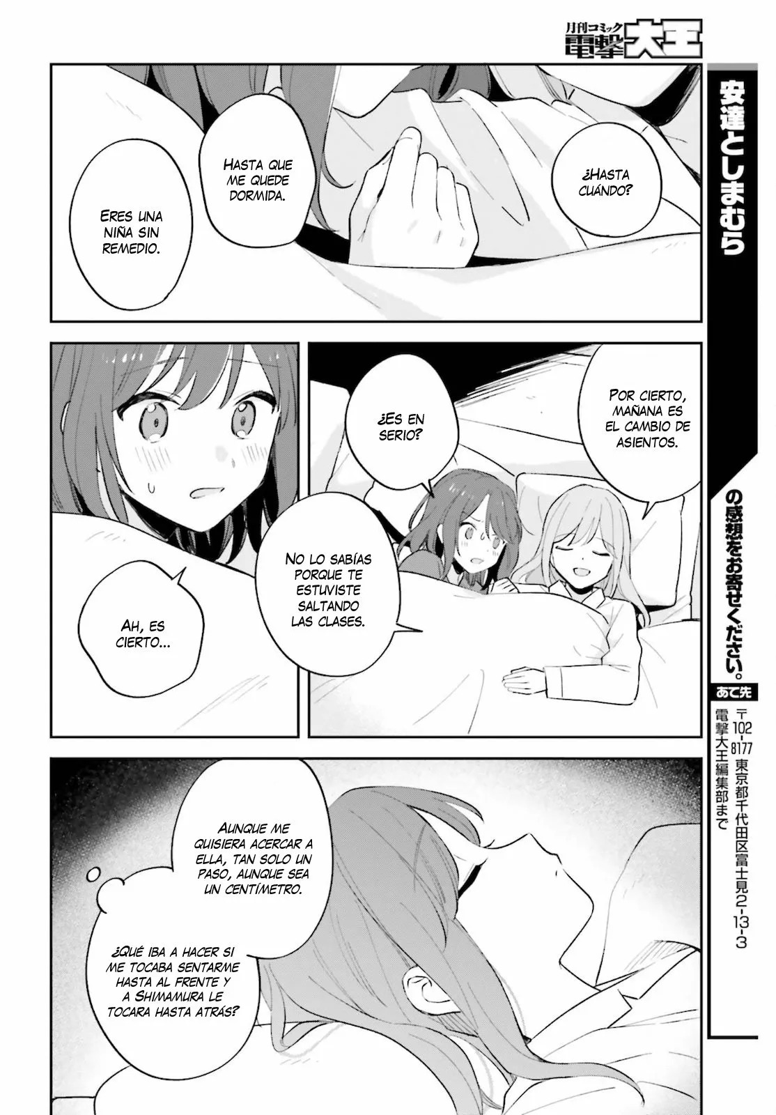 Adachi To Shimamura (Moke ver.) Capitulo 24 página 27