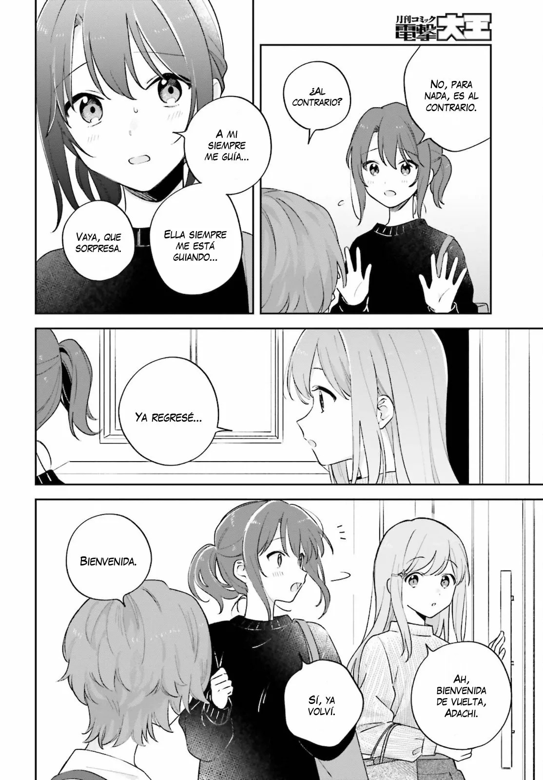 Adachi To Shimamura (Moke ver.) Capitulo 24 página 3