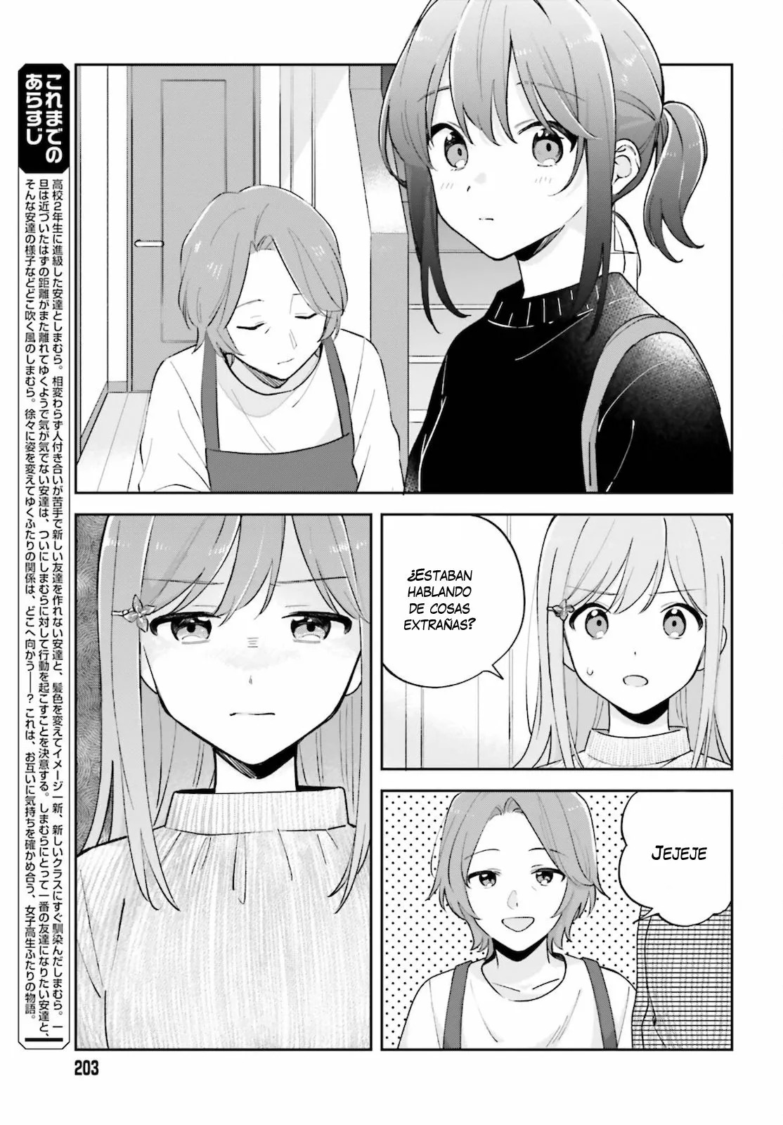 Adachi To Shimamura (Moke ver.) Capitulo 24 página 4