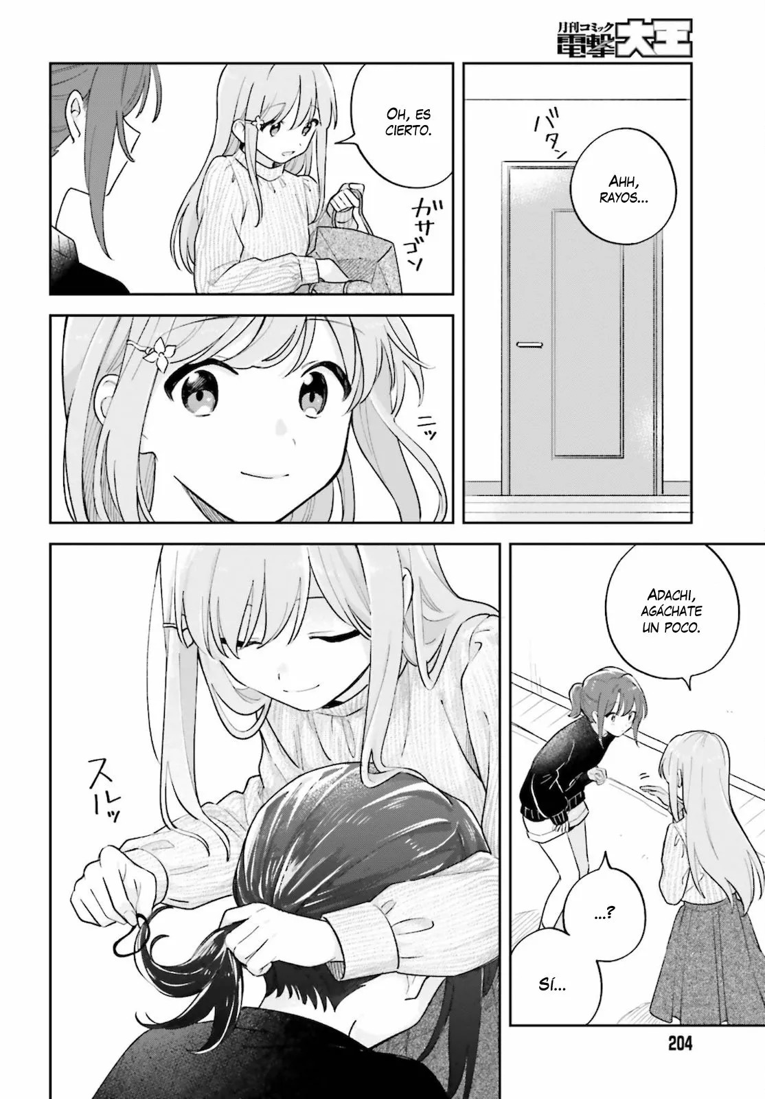 Adachi To Shimamura (Moke ver.) Capitulo 24 página 5