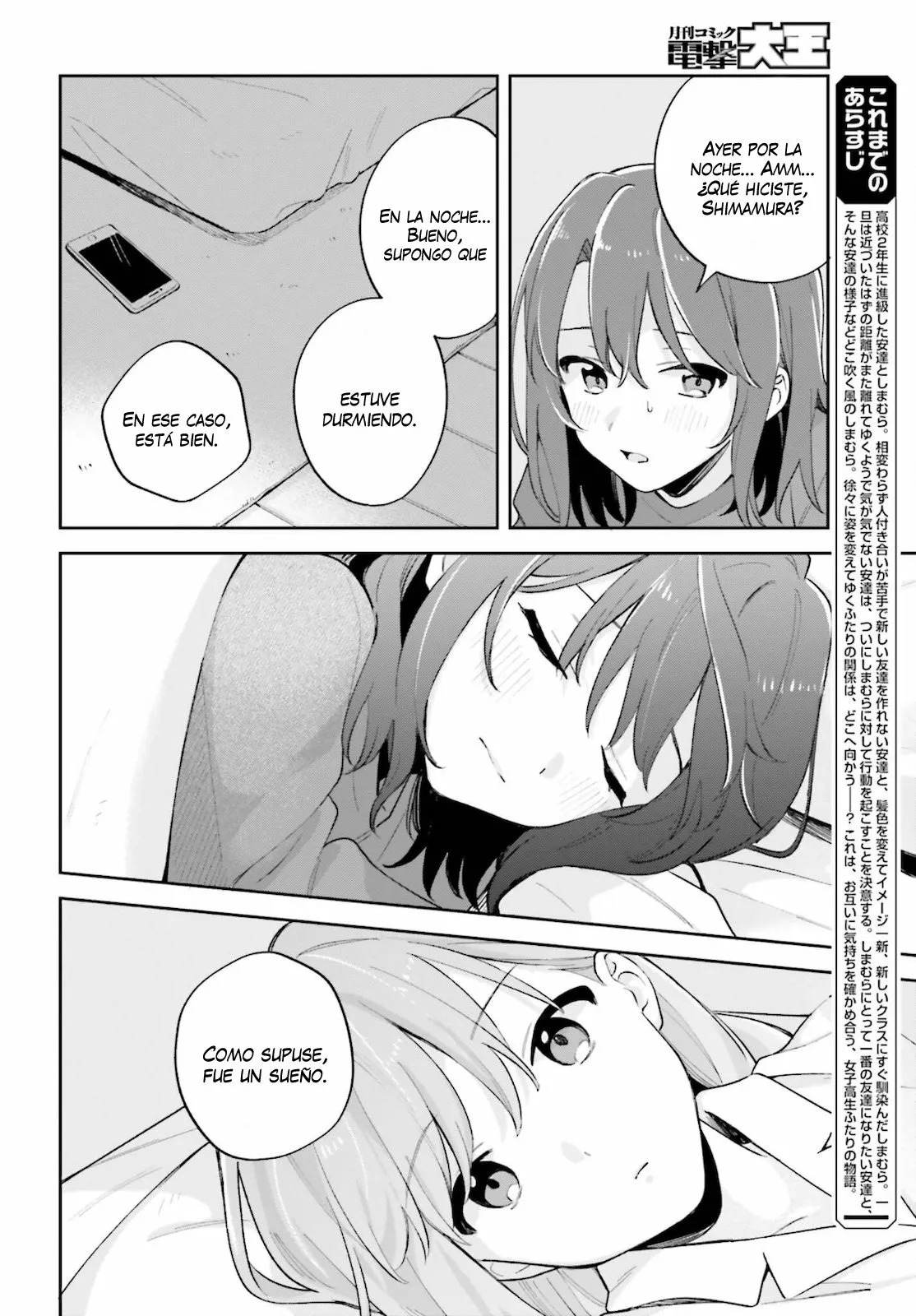 Adachi To Shimamura (Moke ver.) Capitulo 25 página 5