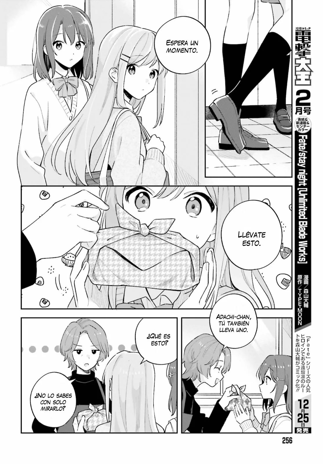 Adachi To Shimamura (Moke ver.) Capitulo 25 página 7