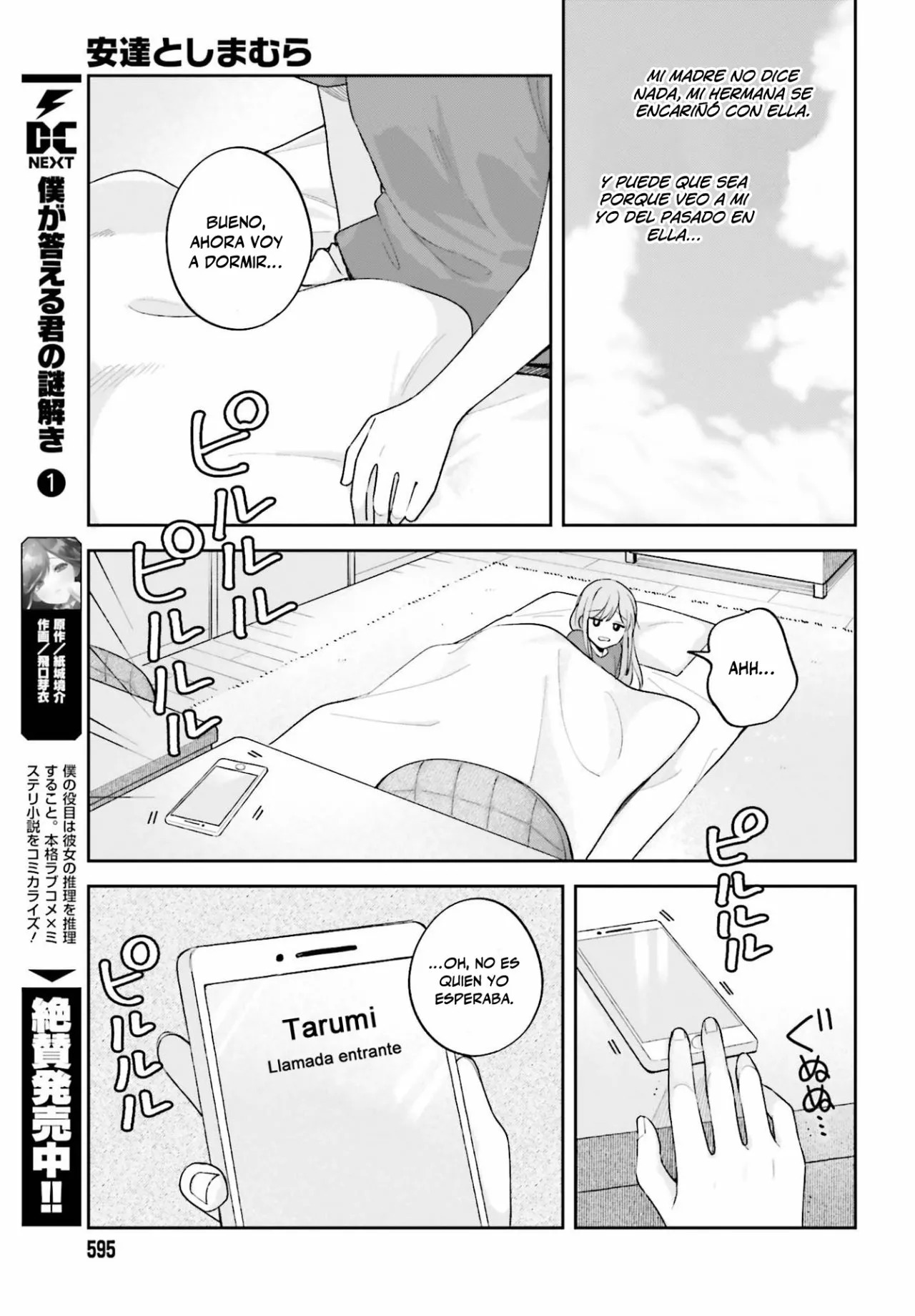 Adachi To Shimamura (Moke ver.) Capitulo 26 página 14