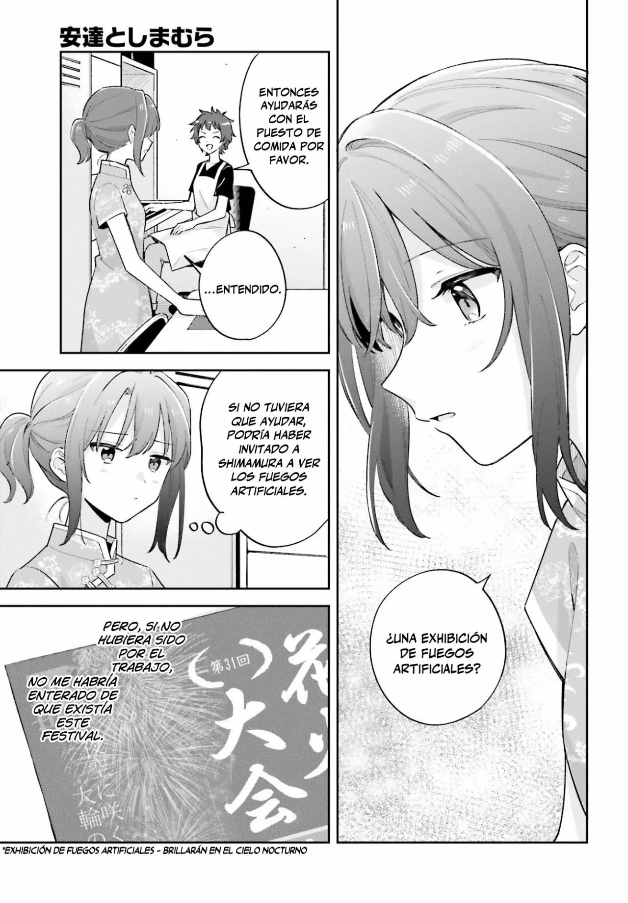 Adachi To Shimamura (Moke ver.) Capitulo 27.2 página 4