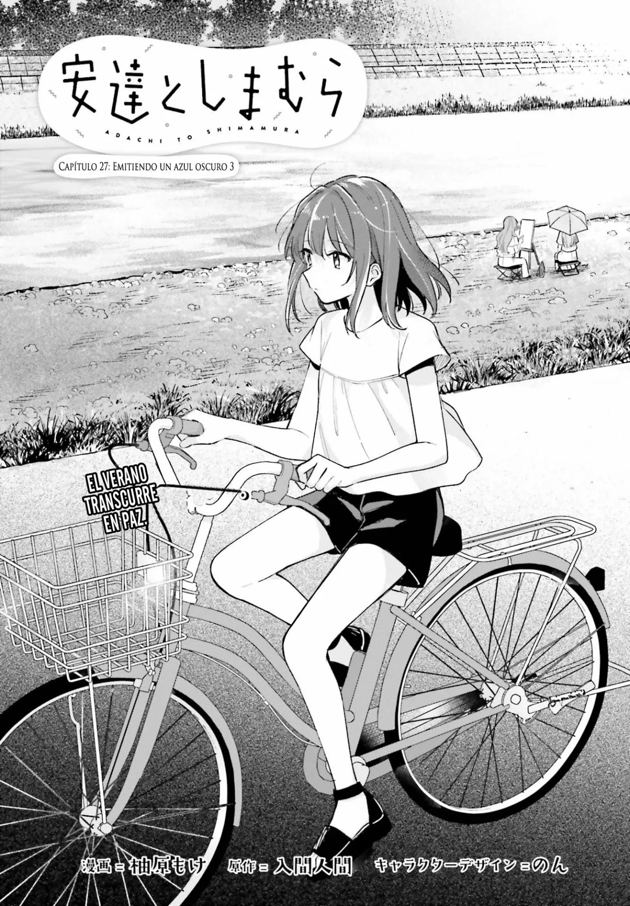 Adachi To Shimamura (Moke ver.) Capitulo 27.3 página 5