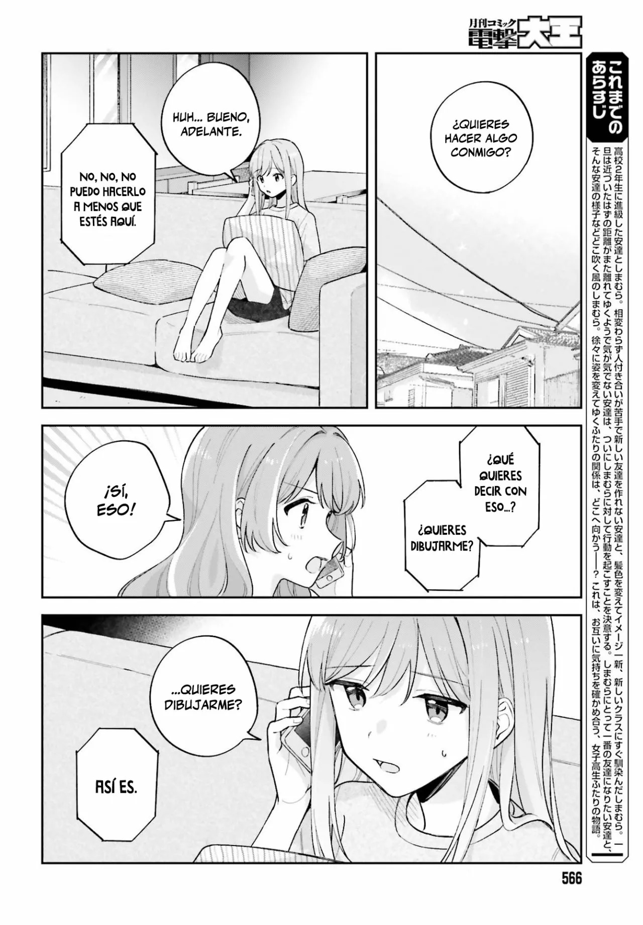 Adachi To Shimamura (Moke ver.) Capitulo 27.3 página 6