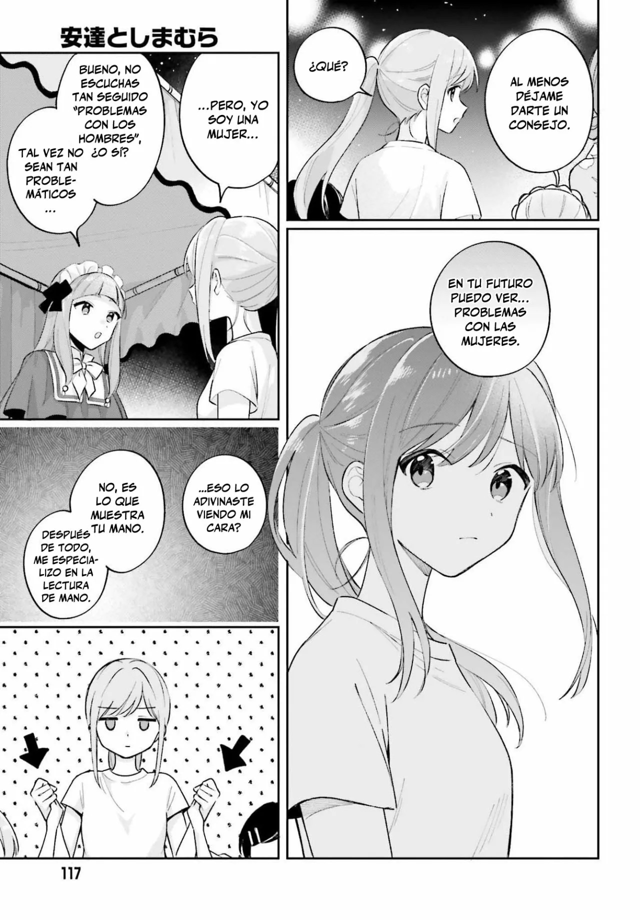 Adachi To Shimamura (Moke ver.) Capitulo 27.4 página 14