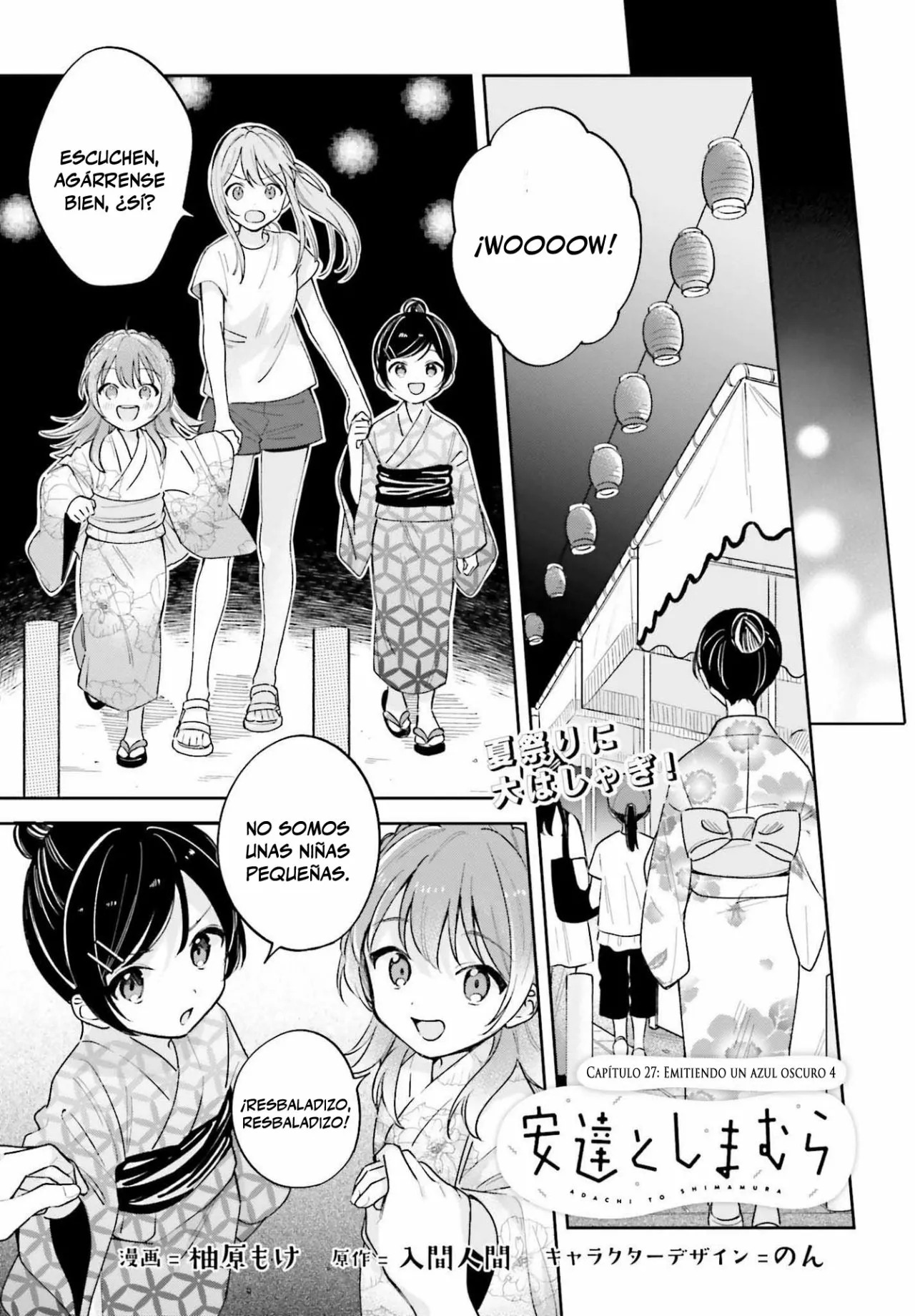 Adachi To Shimamura (Moke ver.) Capitulo 27.4 página 2
