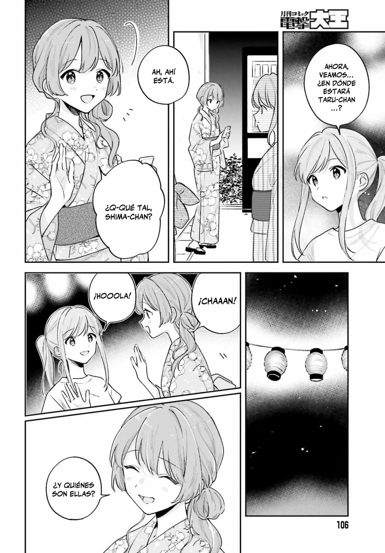 Adachi To Shimamura (Moke ver.) Capitulo 27.4 página 3