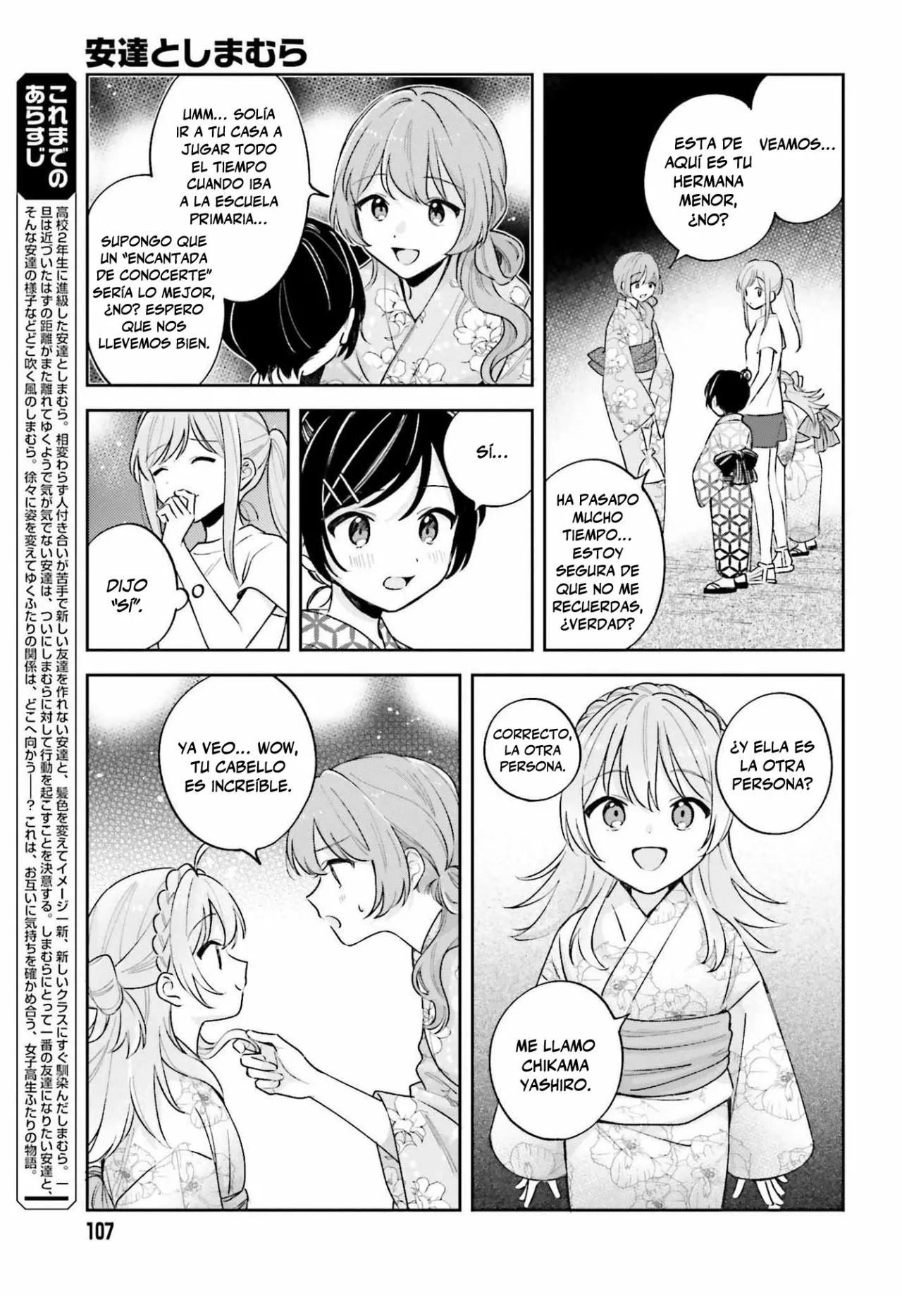 Adachi To Shimamura (Moke ver.) Capitulo 27.4 página 4