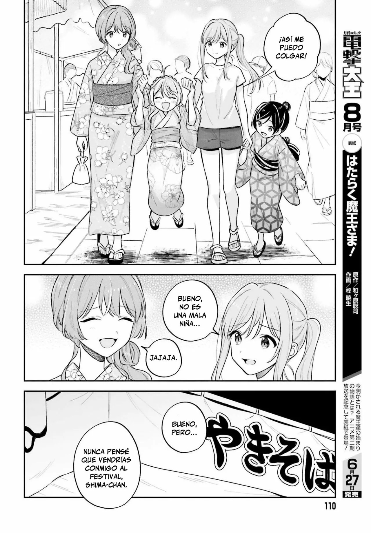 Adachi To Shimamura (Moke ver.) Capitulo 27.4 página 7