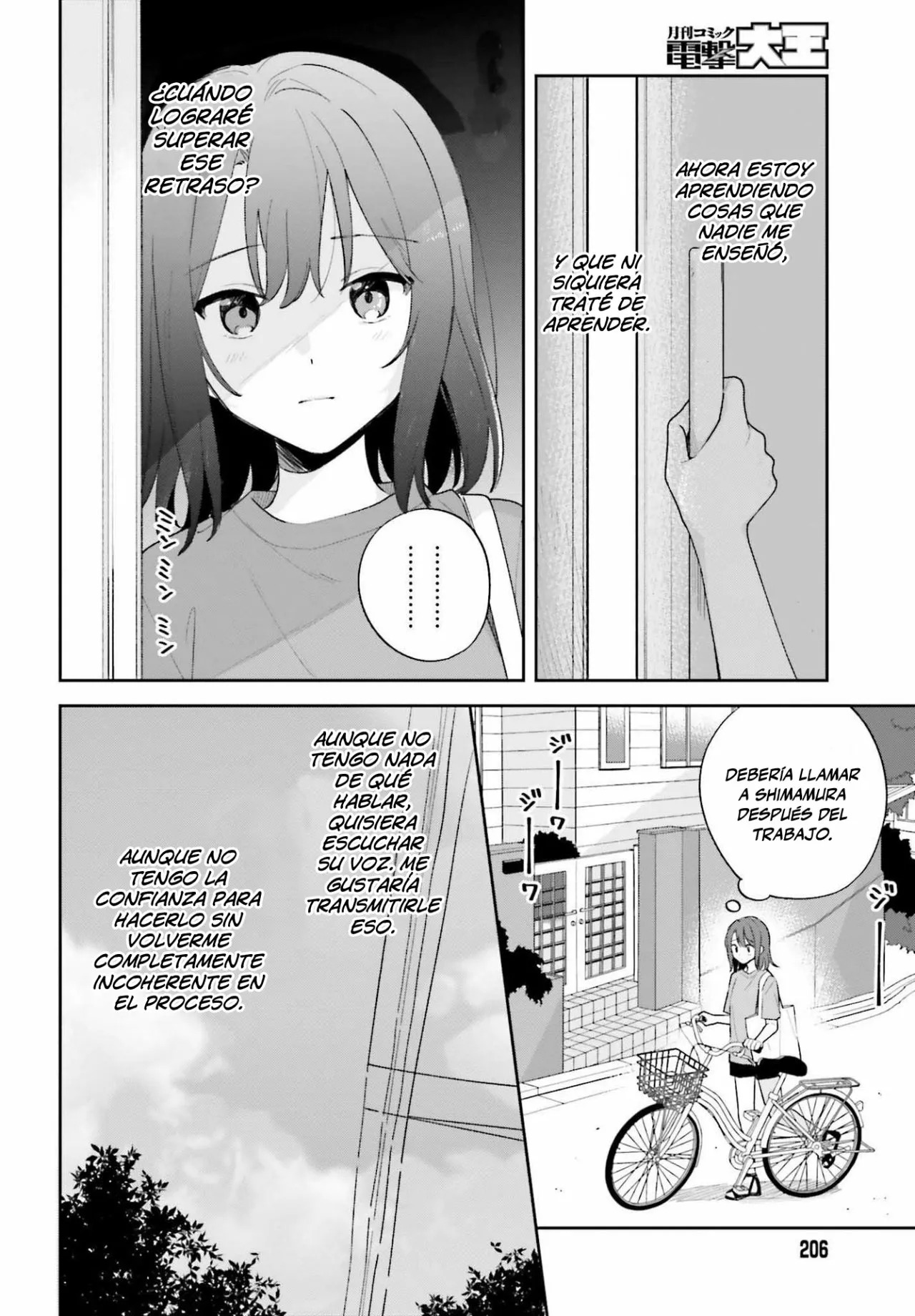 Adachi To Shimamura (Moke ver.) Capitulo 27 página 5
