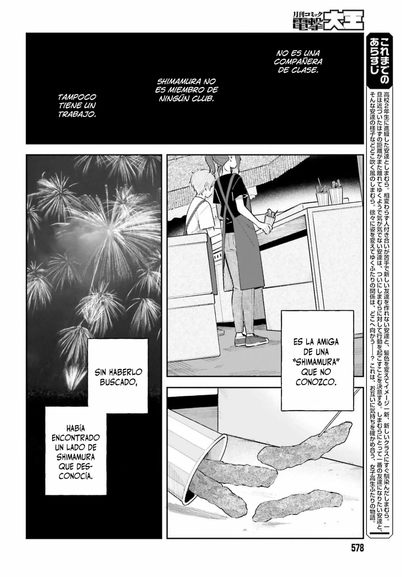 Adachi To Shimamura (Moke ver.) Capitulo 28 página 3