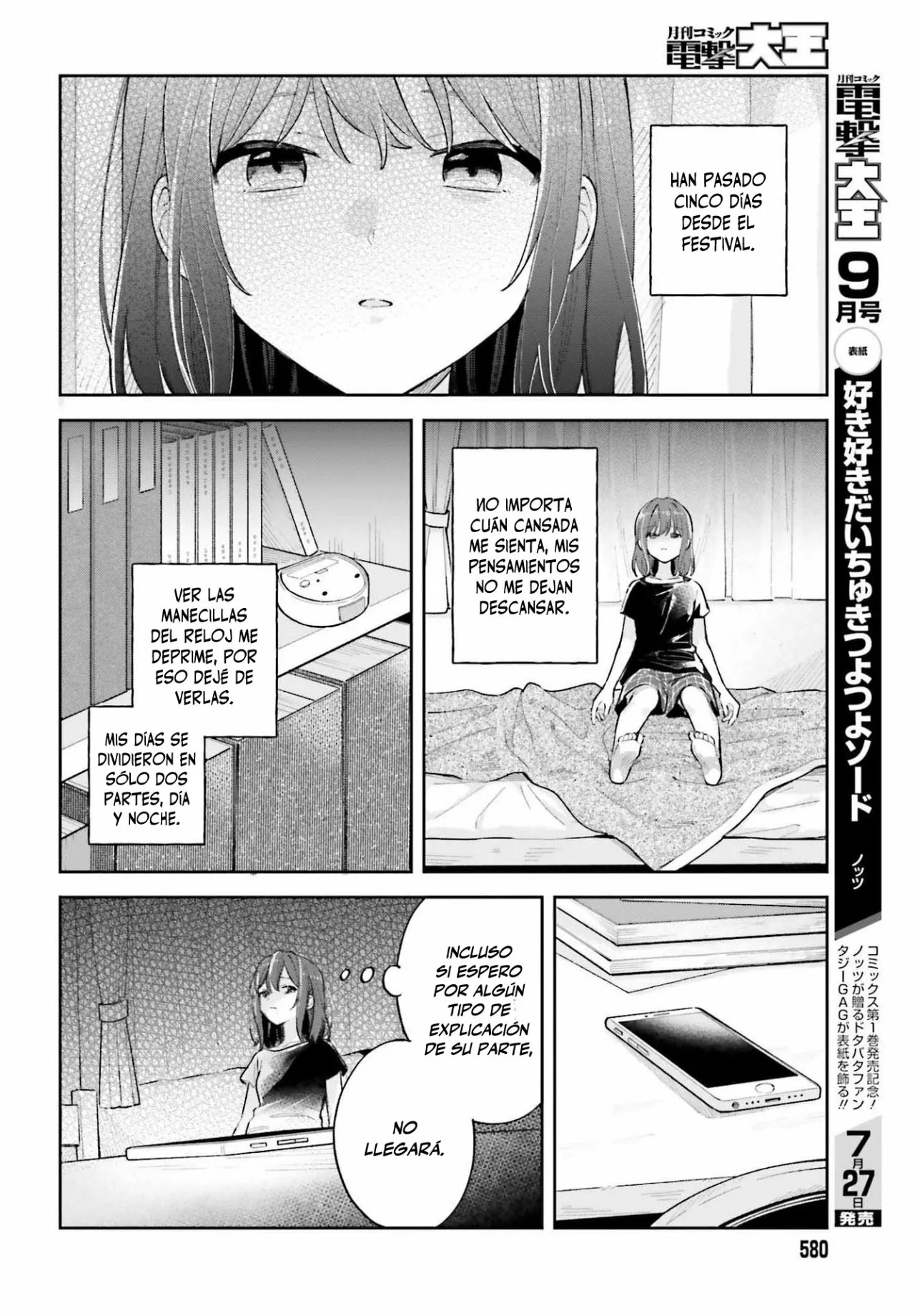 Adachi To Shimamura (Moke ver.) Capitulo 28 página 5