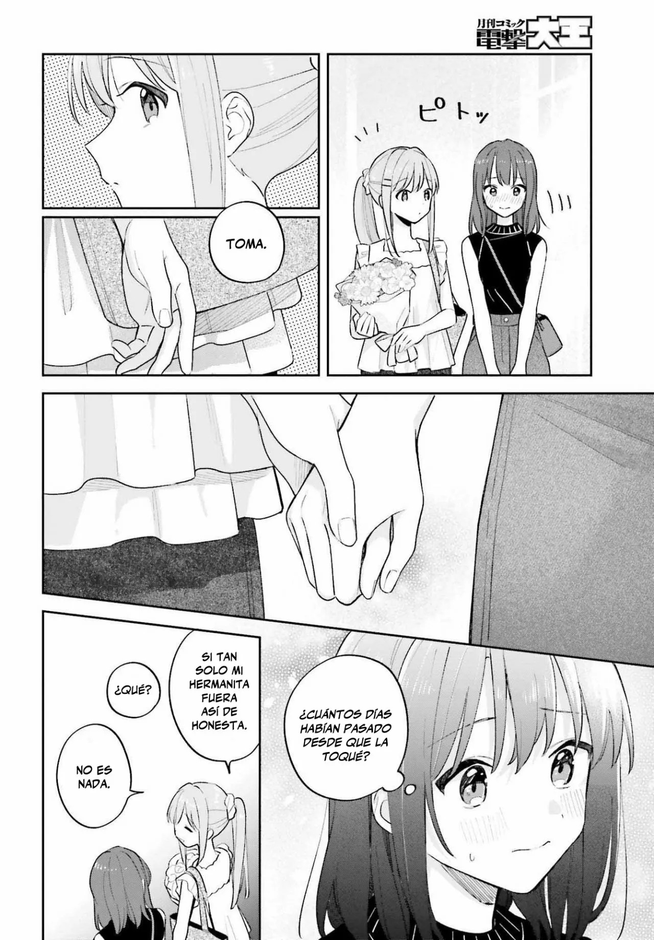 Adachi To Shimamura (Moke ver.) Capitulo 29.1 página 19