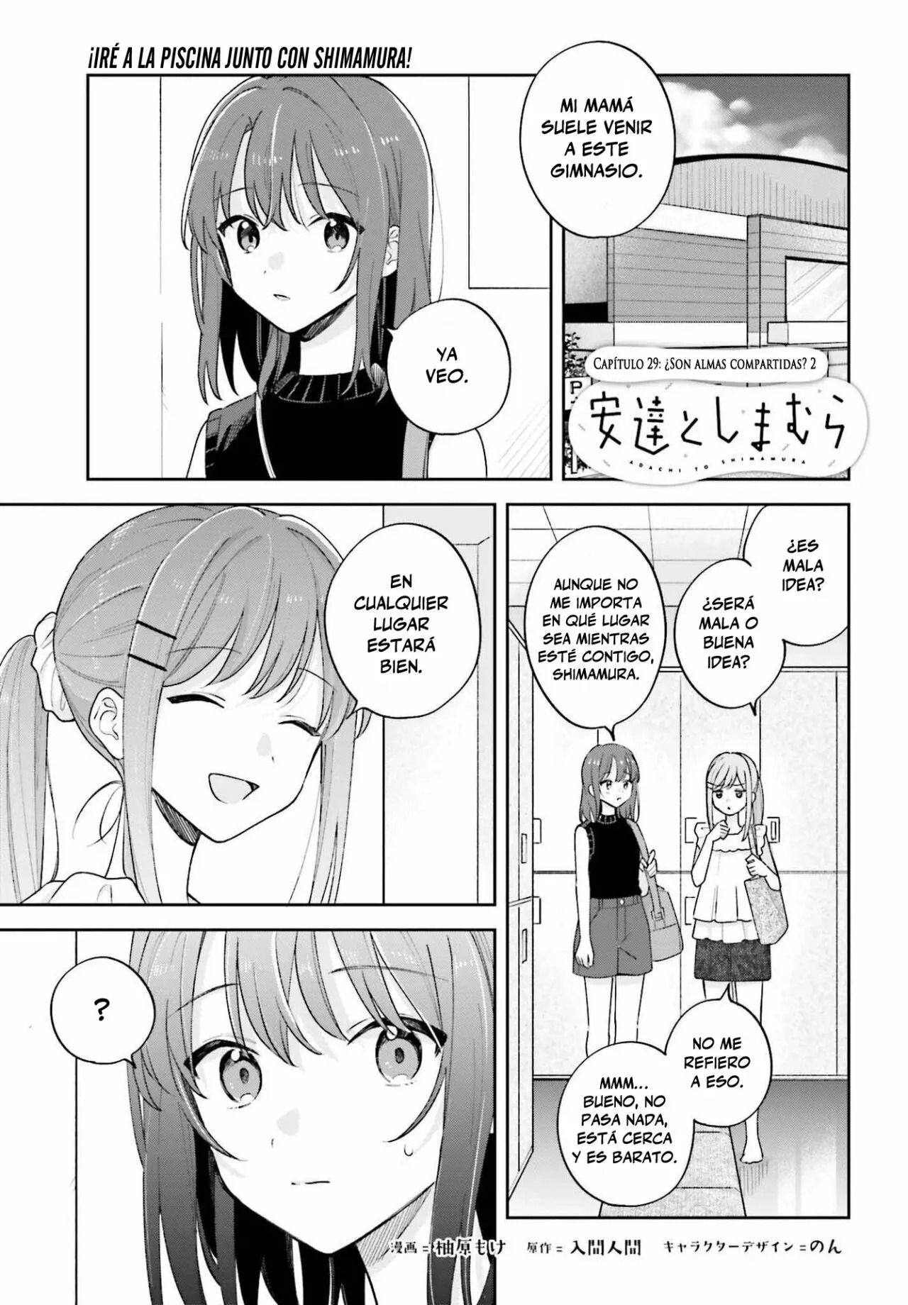 Adachi To Shimamura (Moke ver.) Capitulo 29.2 página 2