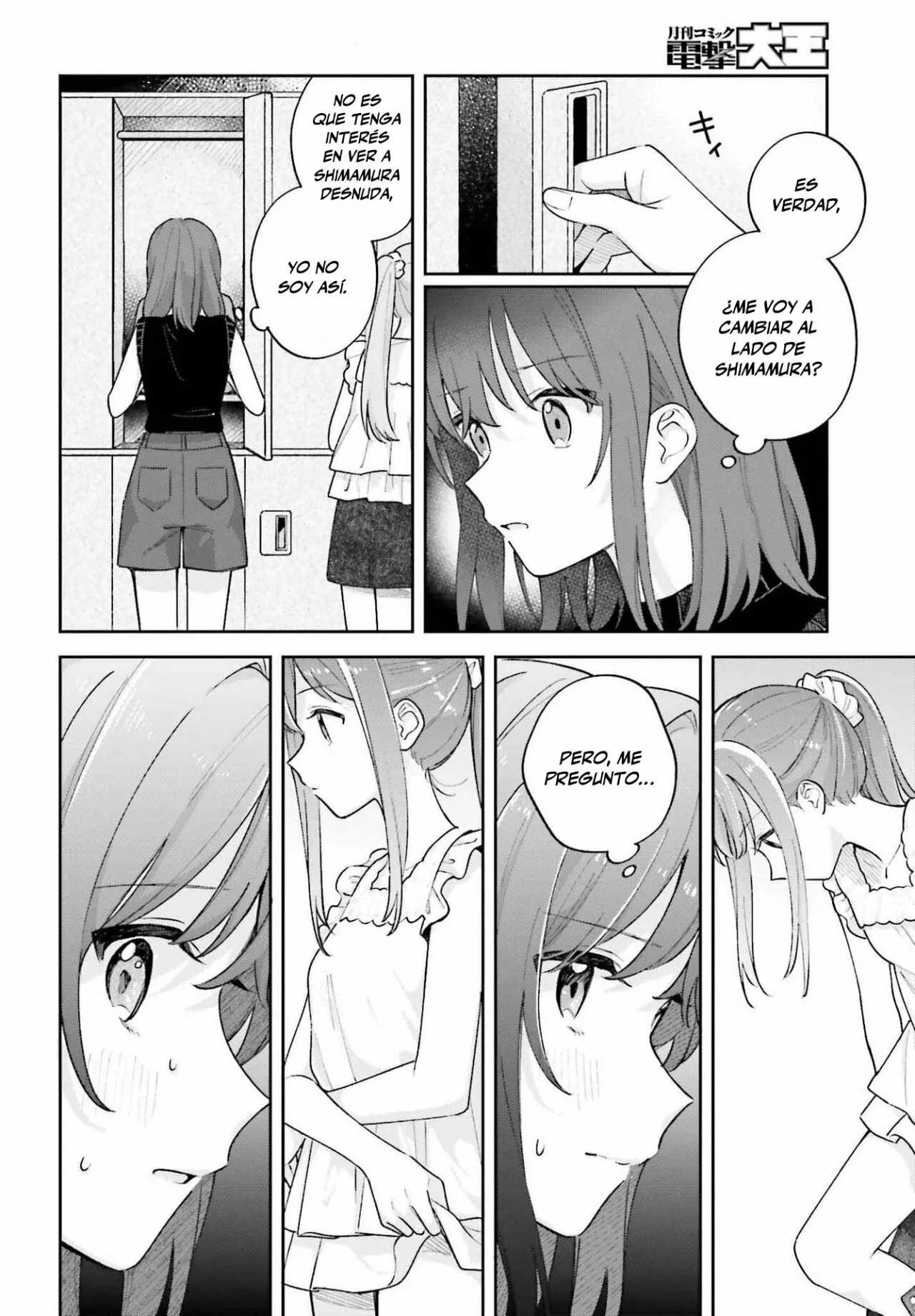 Adachi To Shimamura (Moke ver.) Capitulo 29.2 página 3